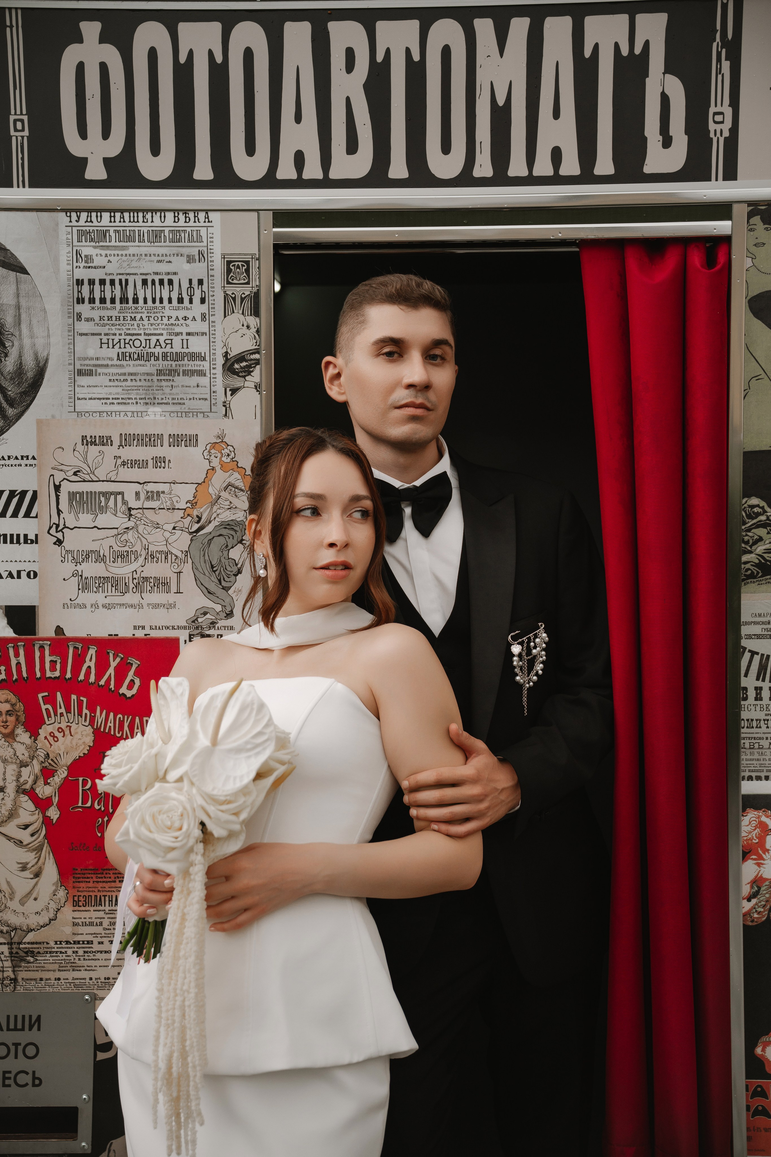 Алексей | Дарья. Фотограф — Ася Орехова