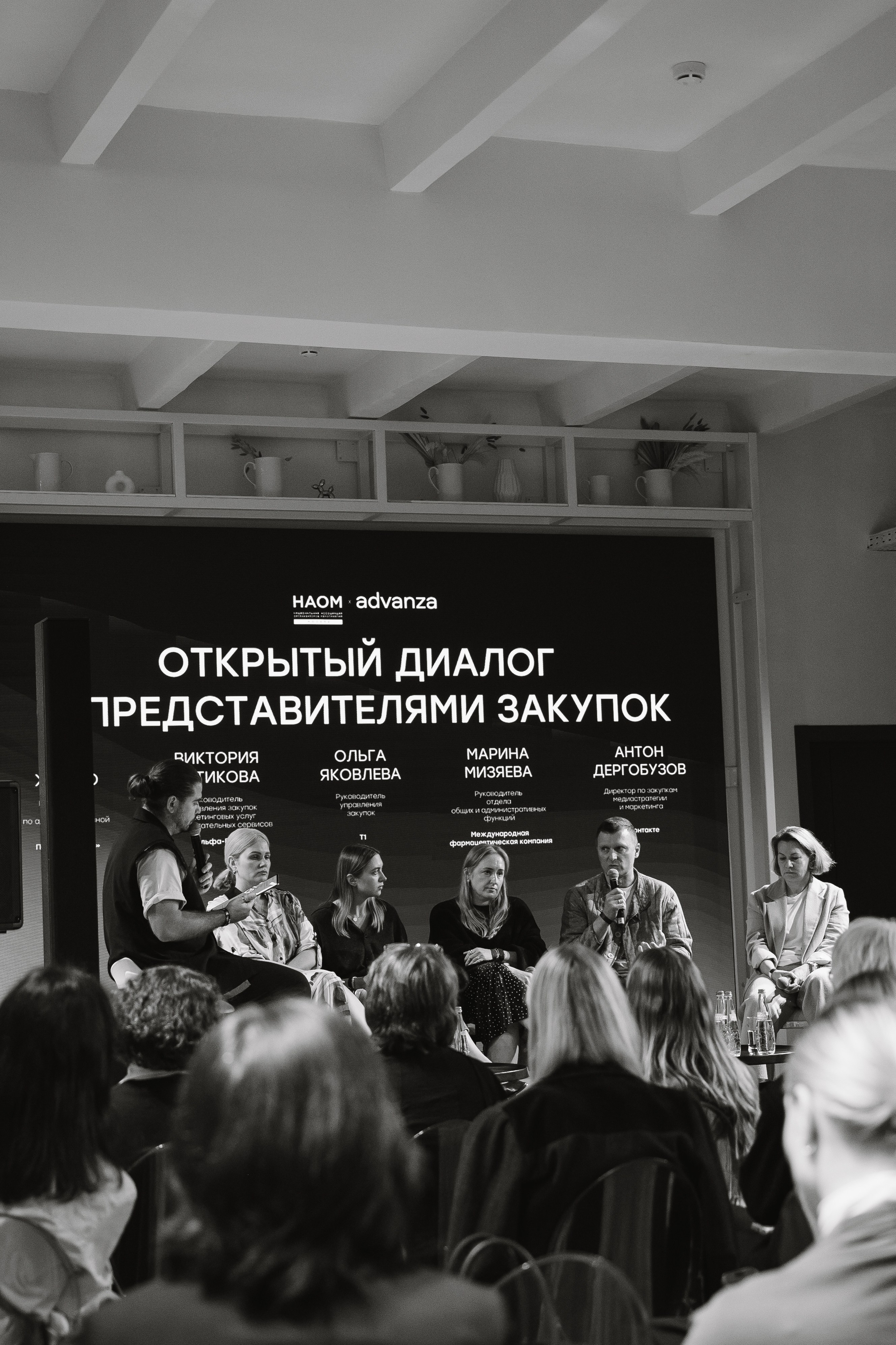 Advanza. Фотограф — Ася Орехова
