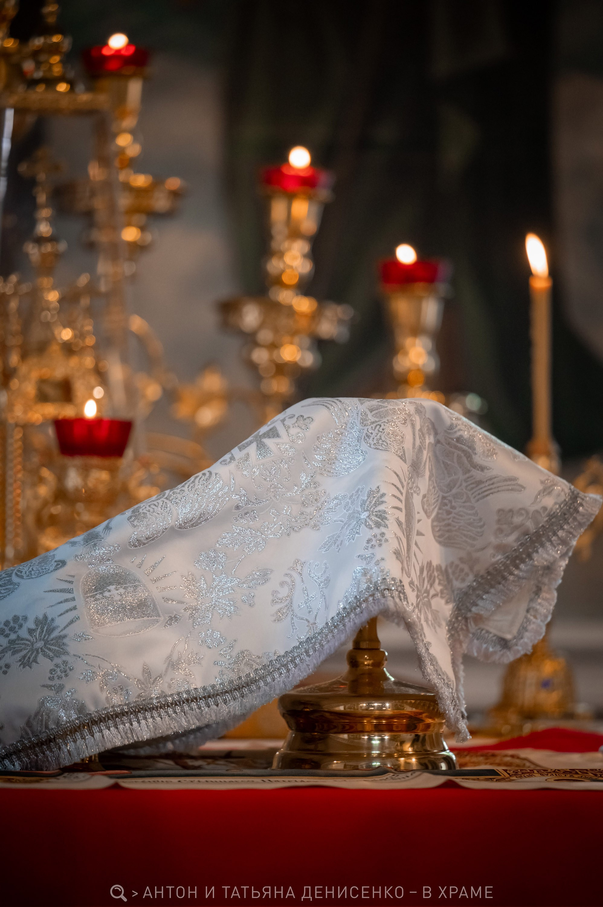 Храм свт. Николая Чудотворца, г. Зерноград. праздник Вознесения Господня. Антон и Татьяна Денисенко — В храме
