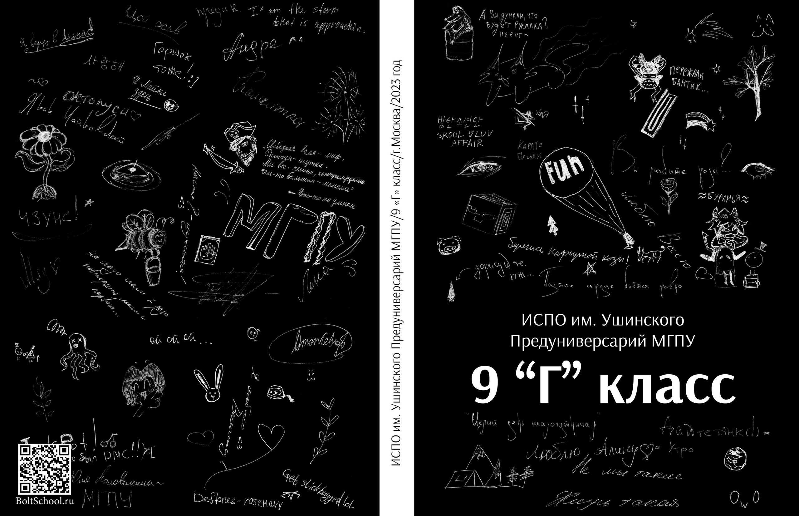 Альбом Популярный Black. Выпускные альбомы Москва и МО