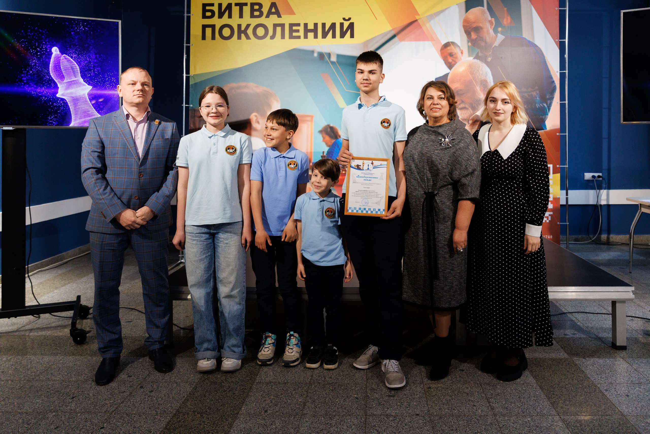 Битва поколений (шахматы). Репортажный фотограф во Владивостоке