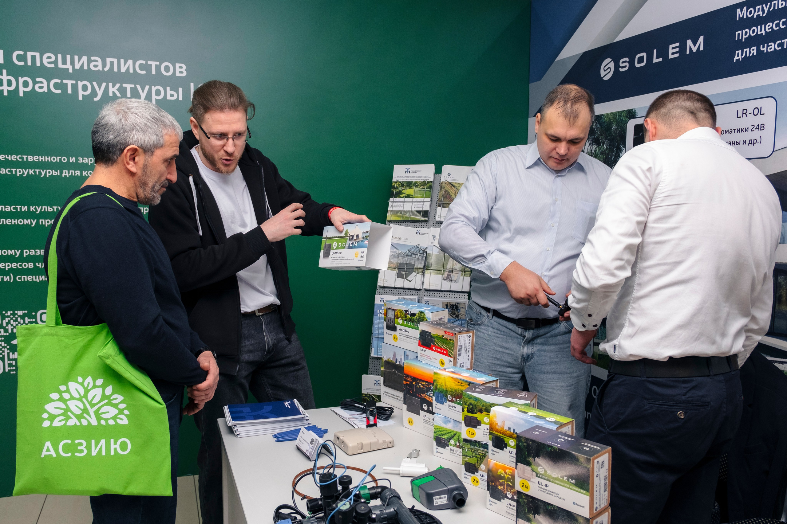 Форум АСЗИЮ. Репортажный фотограф в Сочи Екатерина Вежливцева