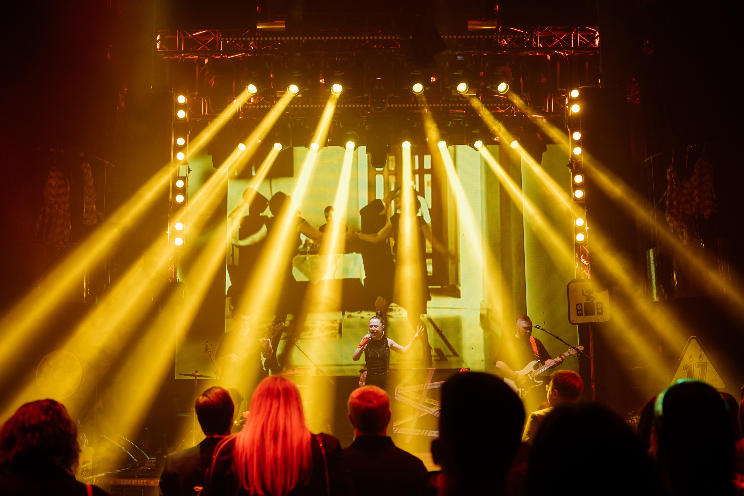 ЦСС 17 ЛЕТ — ШТАММ ЦСС [PART II–V.Trendberg]. СВОИ. ФОТООТЧЕТЫ-СОБЫТИЯ-МЕСТА