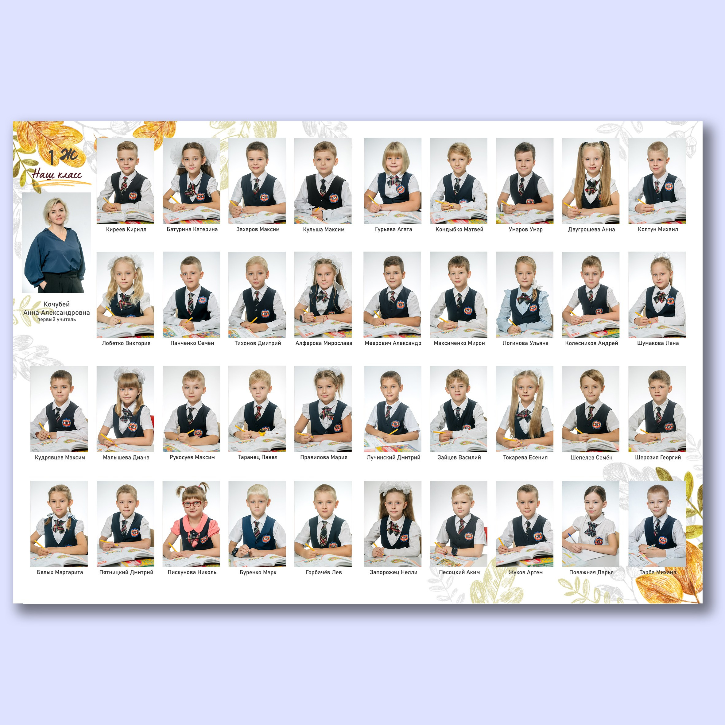 Здравствуй школа — альбом на три разворота. Выпускные альбомы, школьные фотосессии в городе Новороссийске