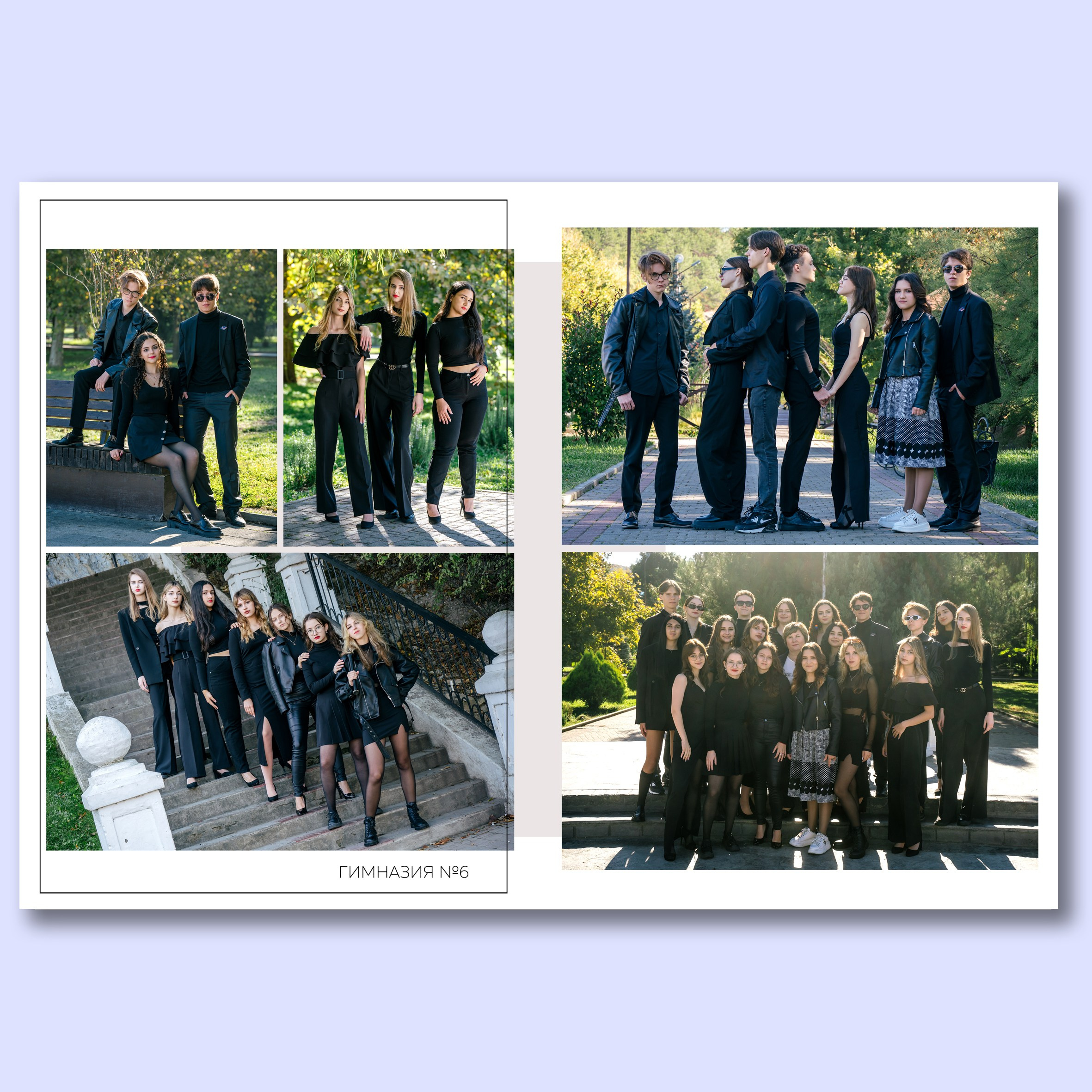 Альбом 7 разворотов. Выпускные альбомы, школьные фотосессии в городе Новороссийске