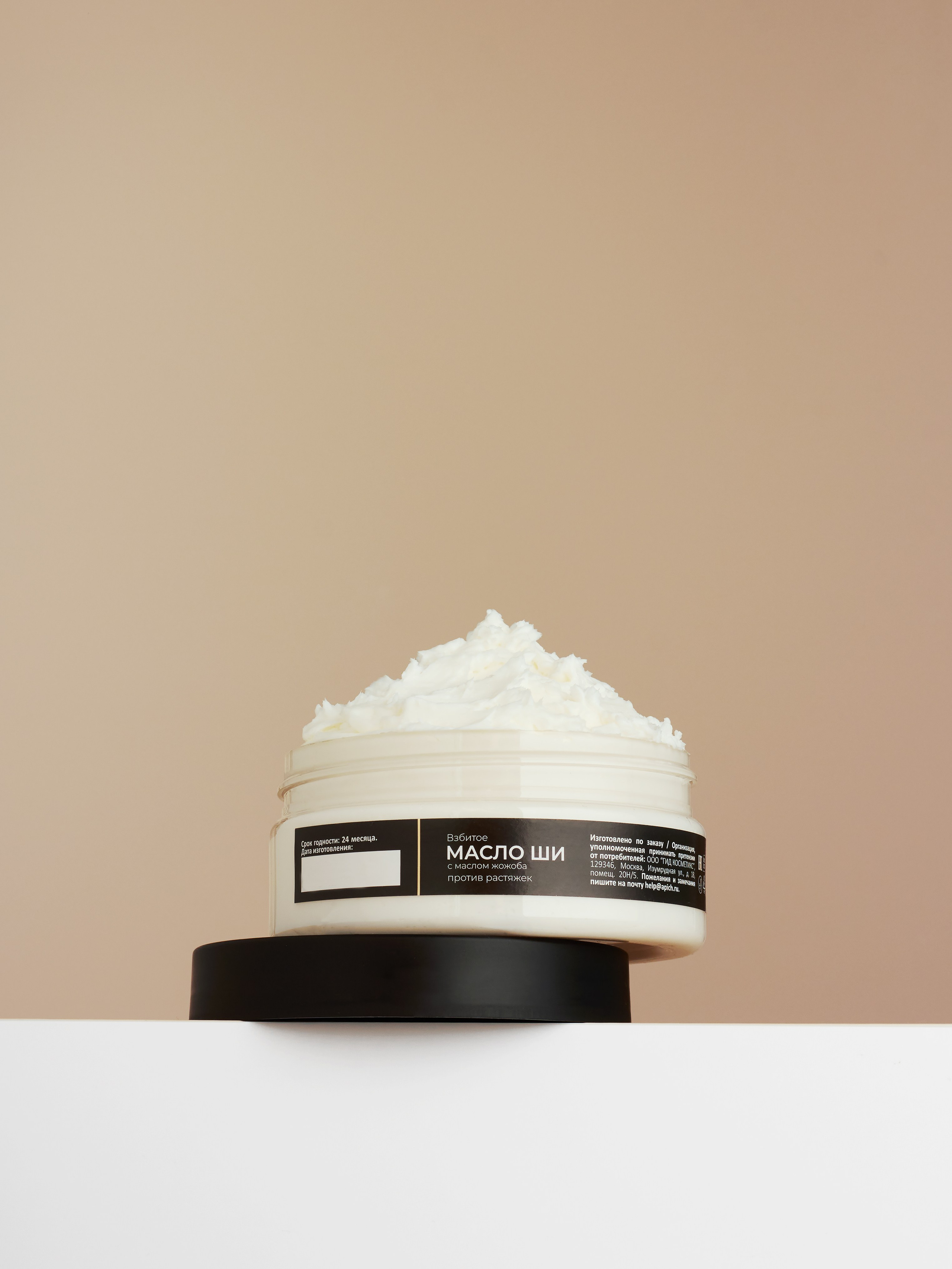 Косметика. Ирина Прагина предметный фотограф Москва