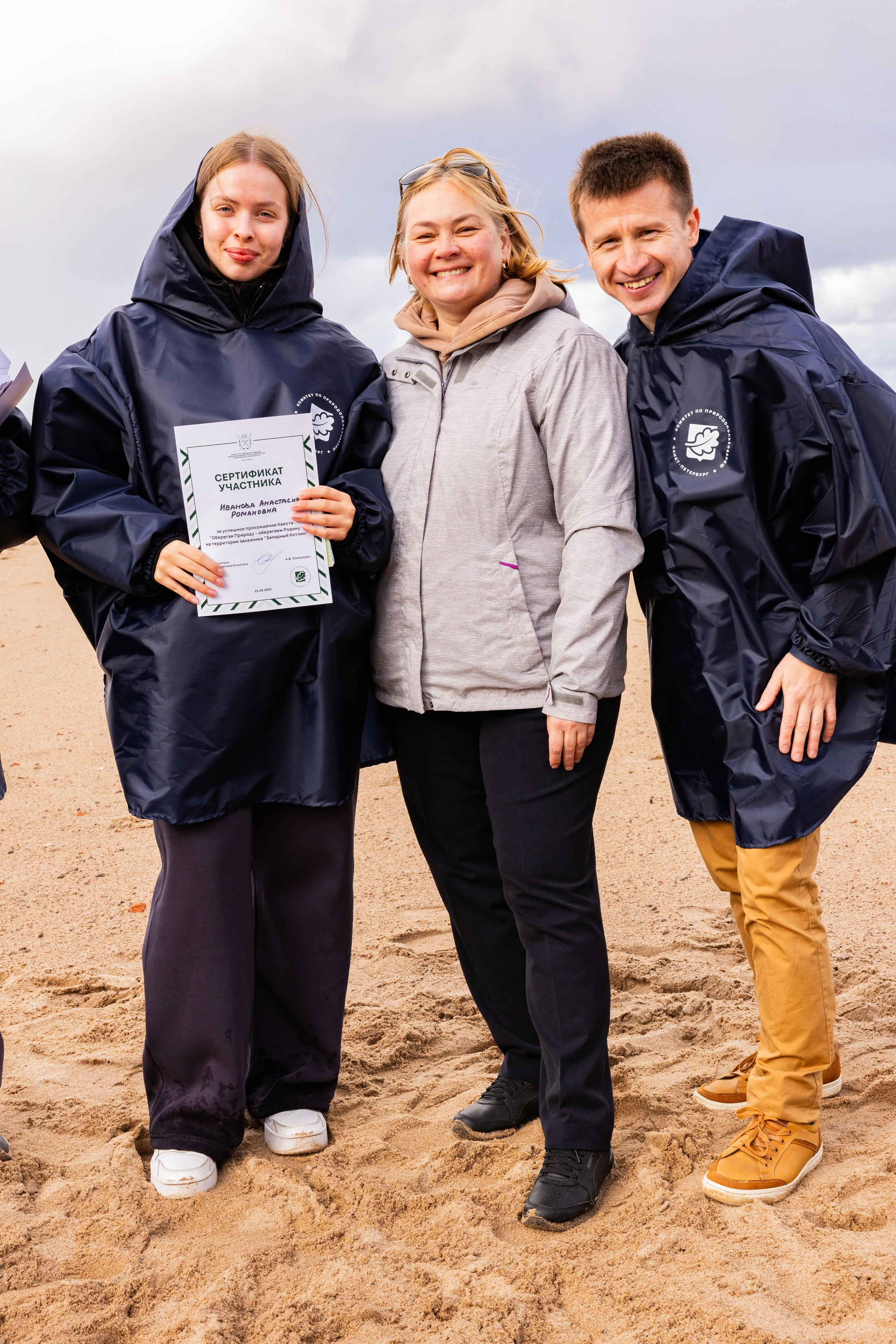 Зеленый пластик. Западный Котлин. Фотограф/видеограф в Санкт-Петербурге Динара Гольдина