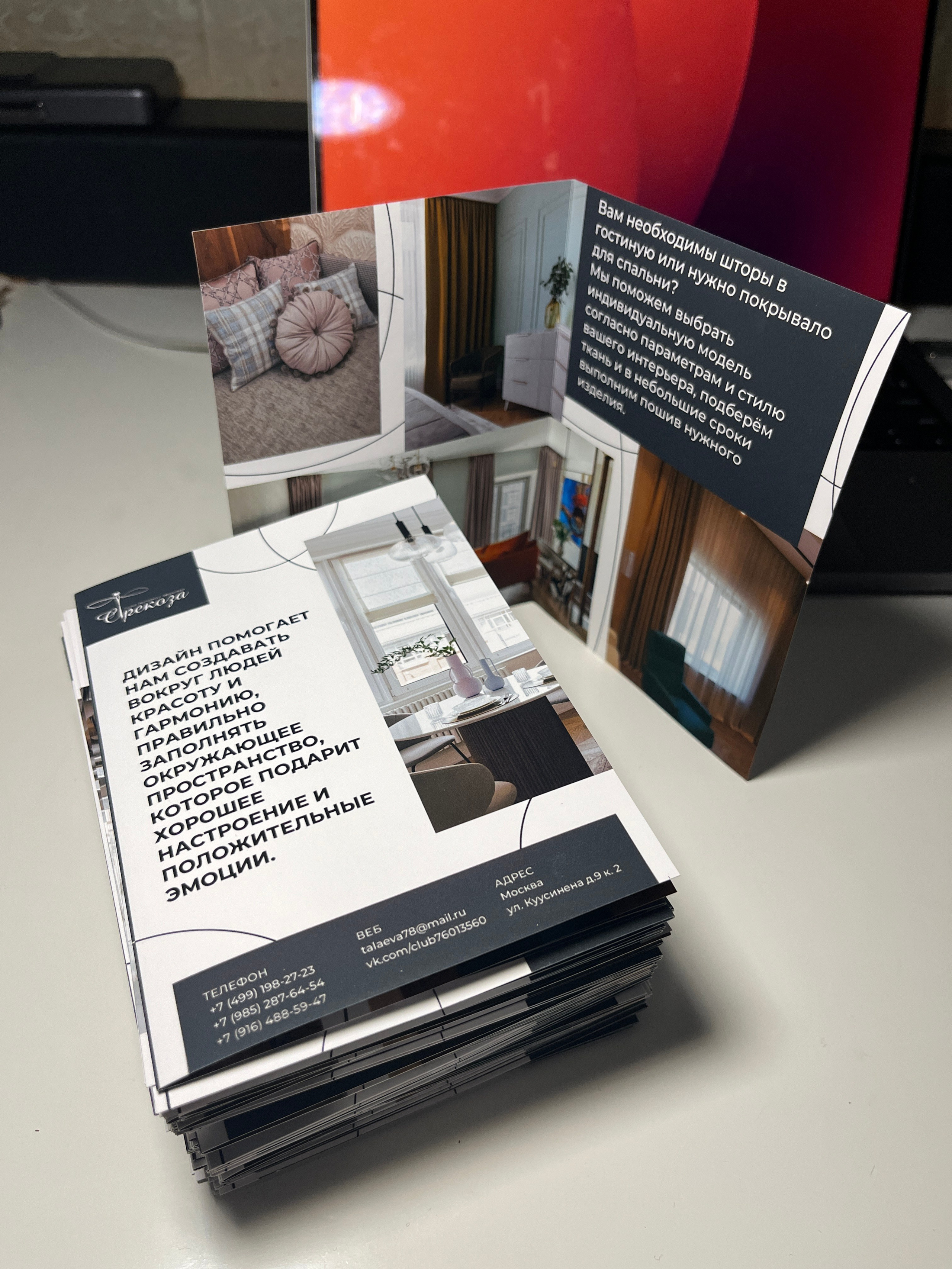 Печать. Контент-фотограф в Москве Тима Забабурин