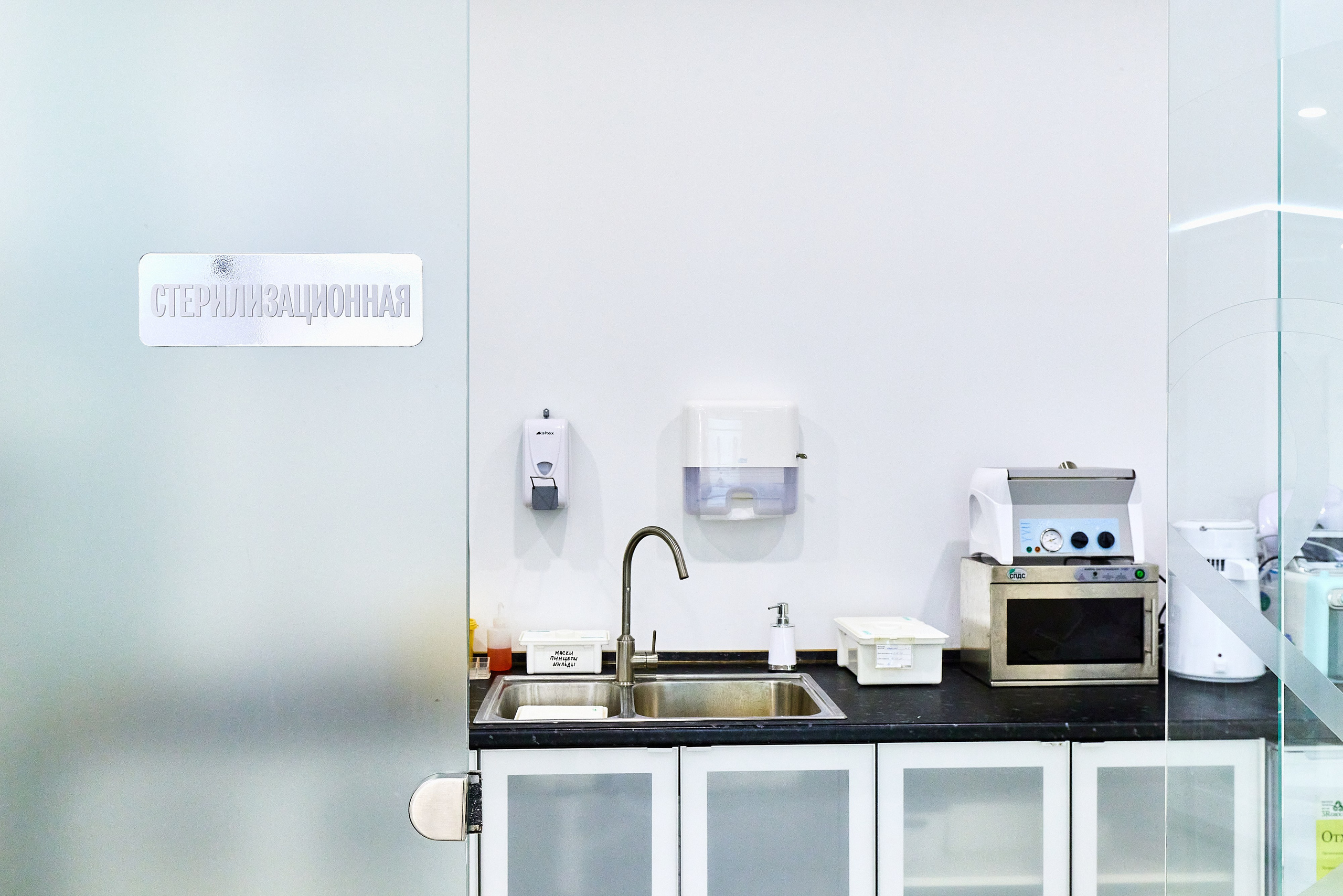 Студия удаления тату и татуажа Немалевич. Фотограф Анастасия Леонтьева Санкт-Петербург