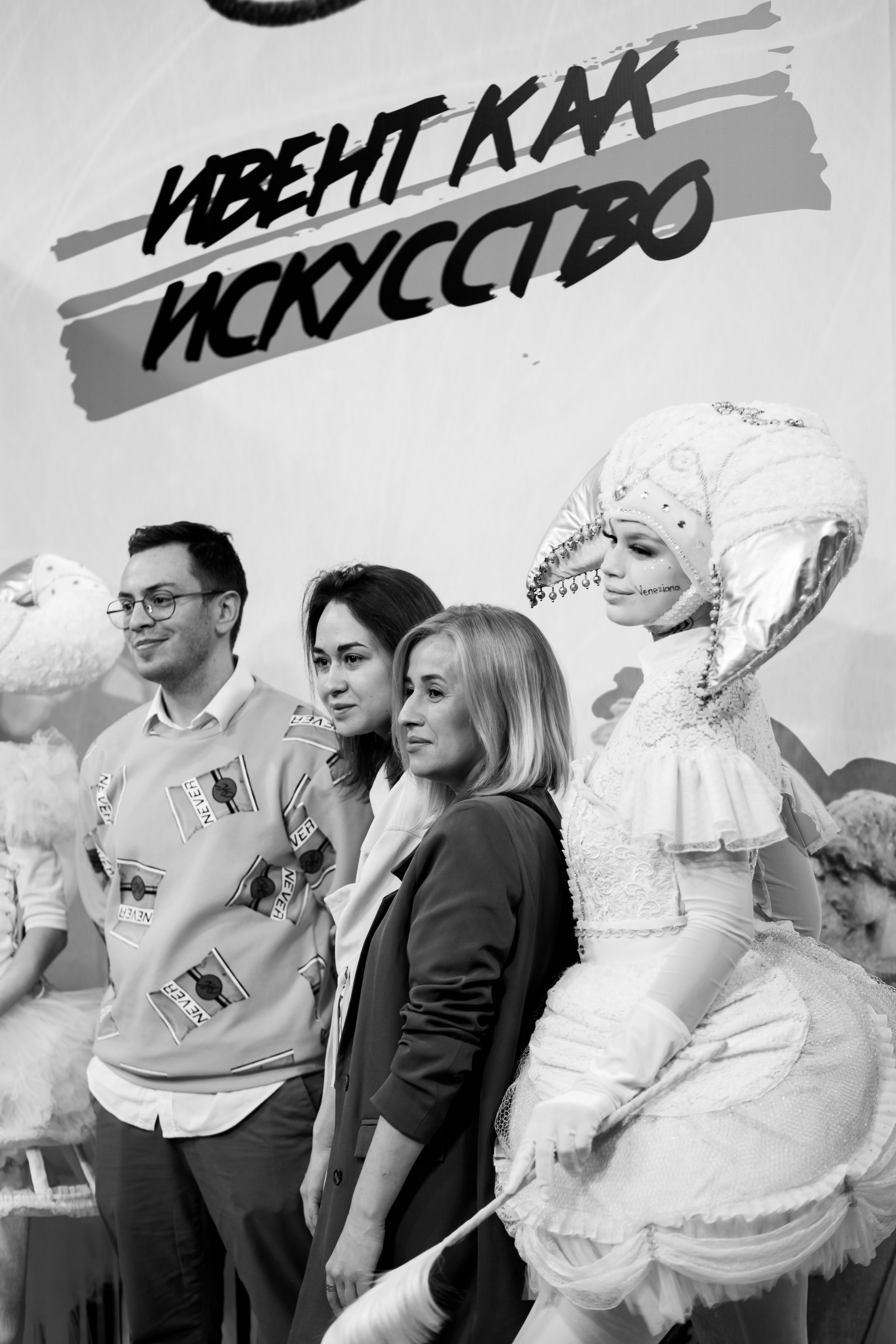 Ивенторы 2023. Фотограф Екатеринбург