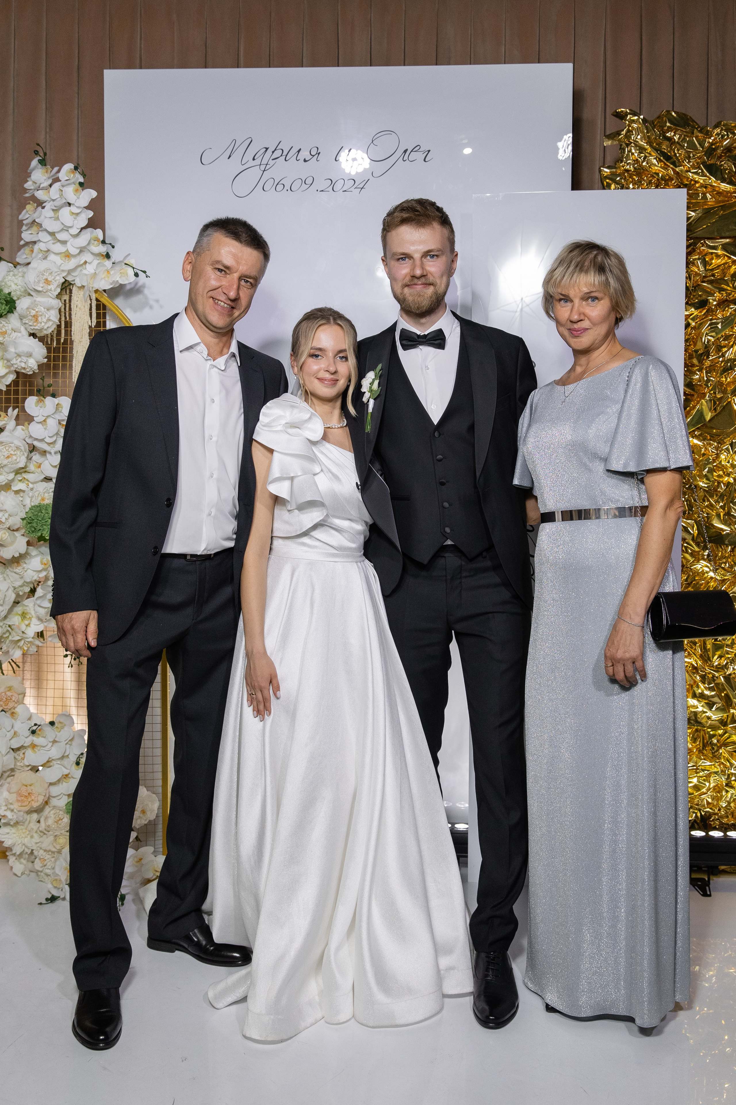 Мария и Олег