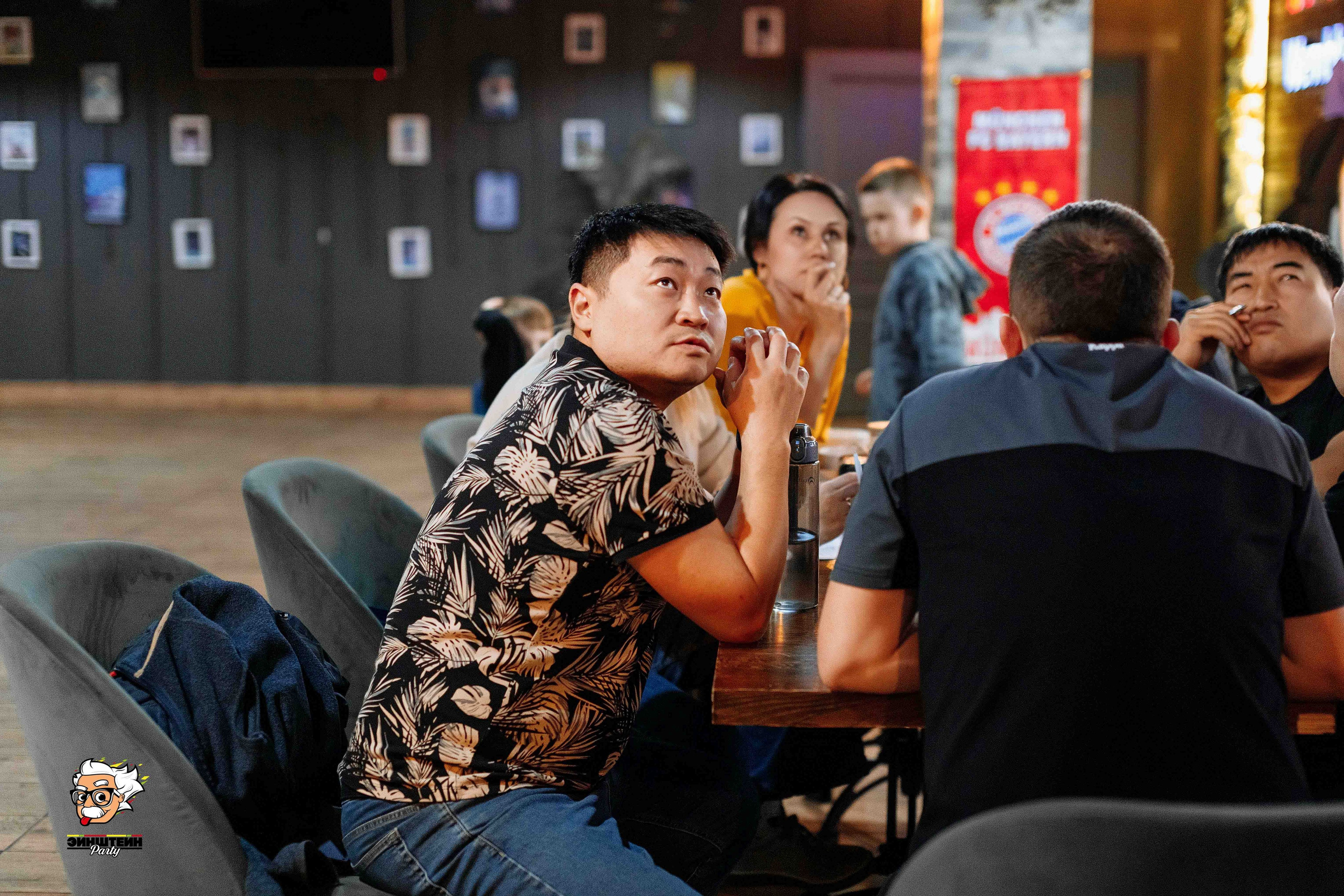 Эйнштейн Party