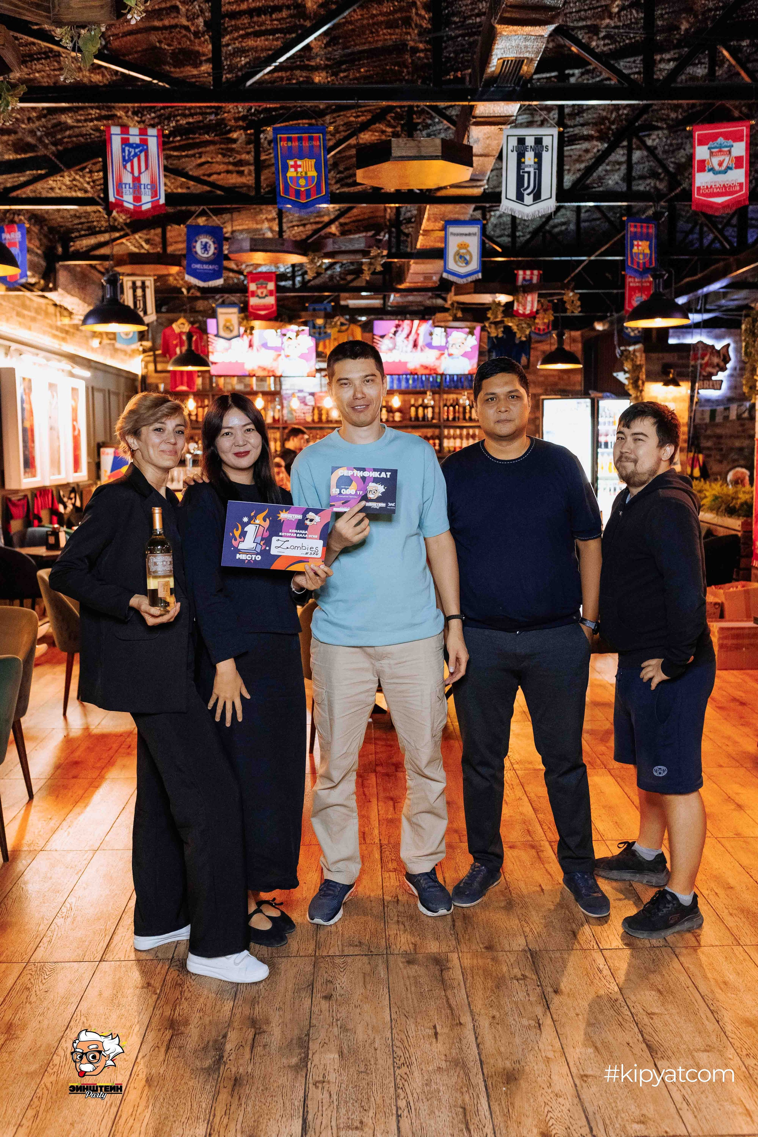 Эйнштейн Party