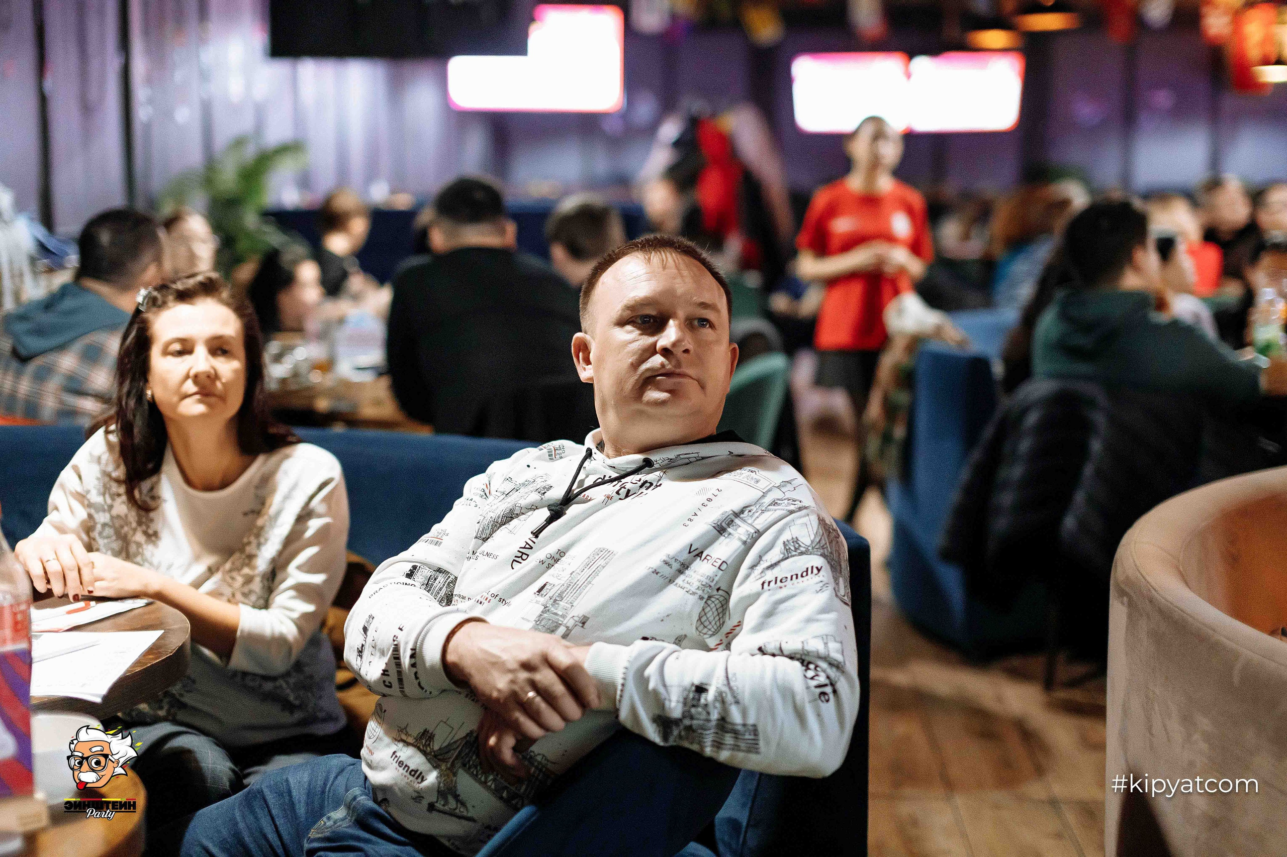 Эйнштейн Party