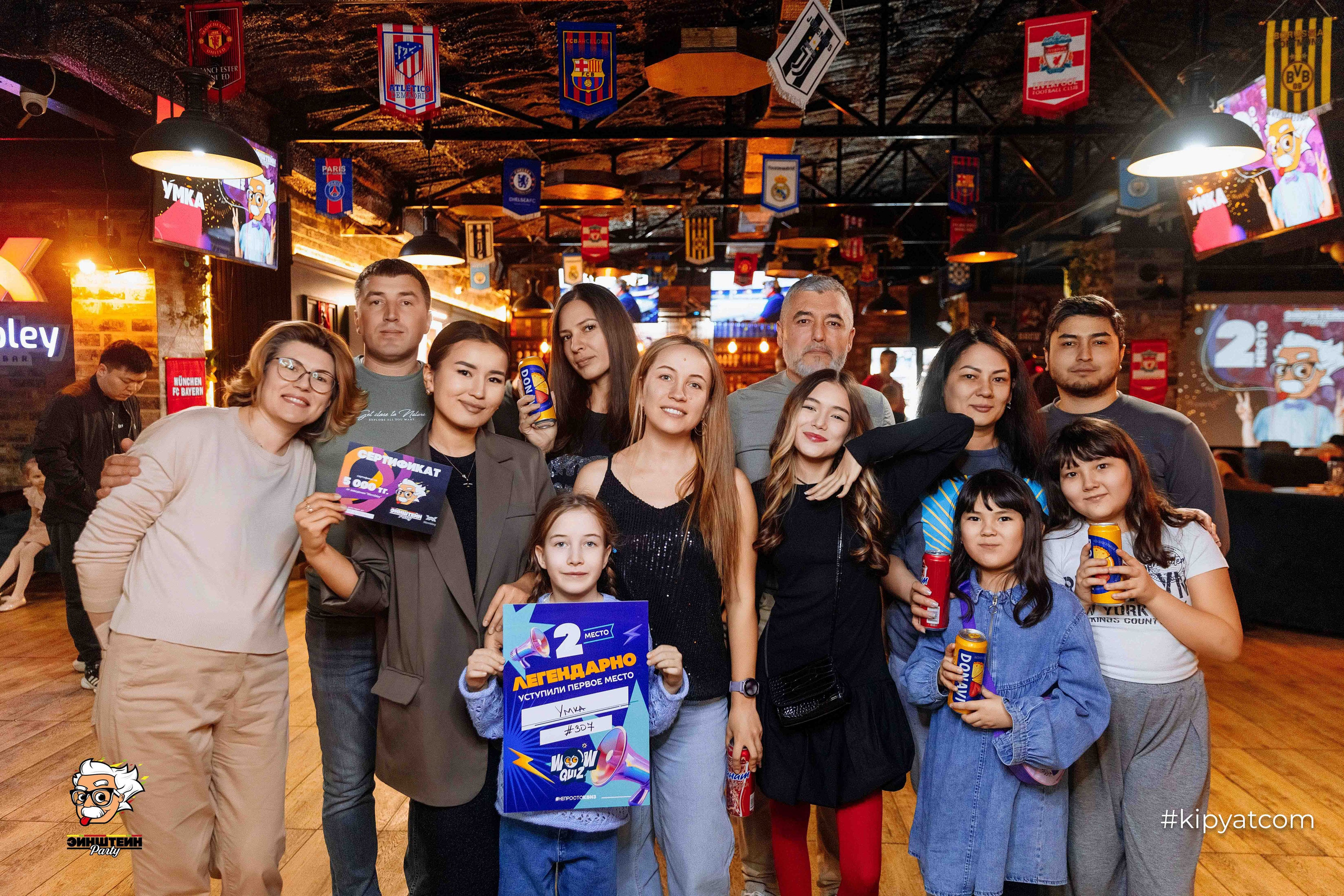 Эйнштейн Party