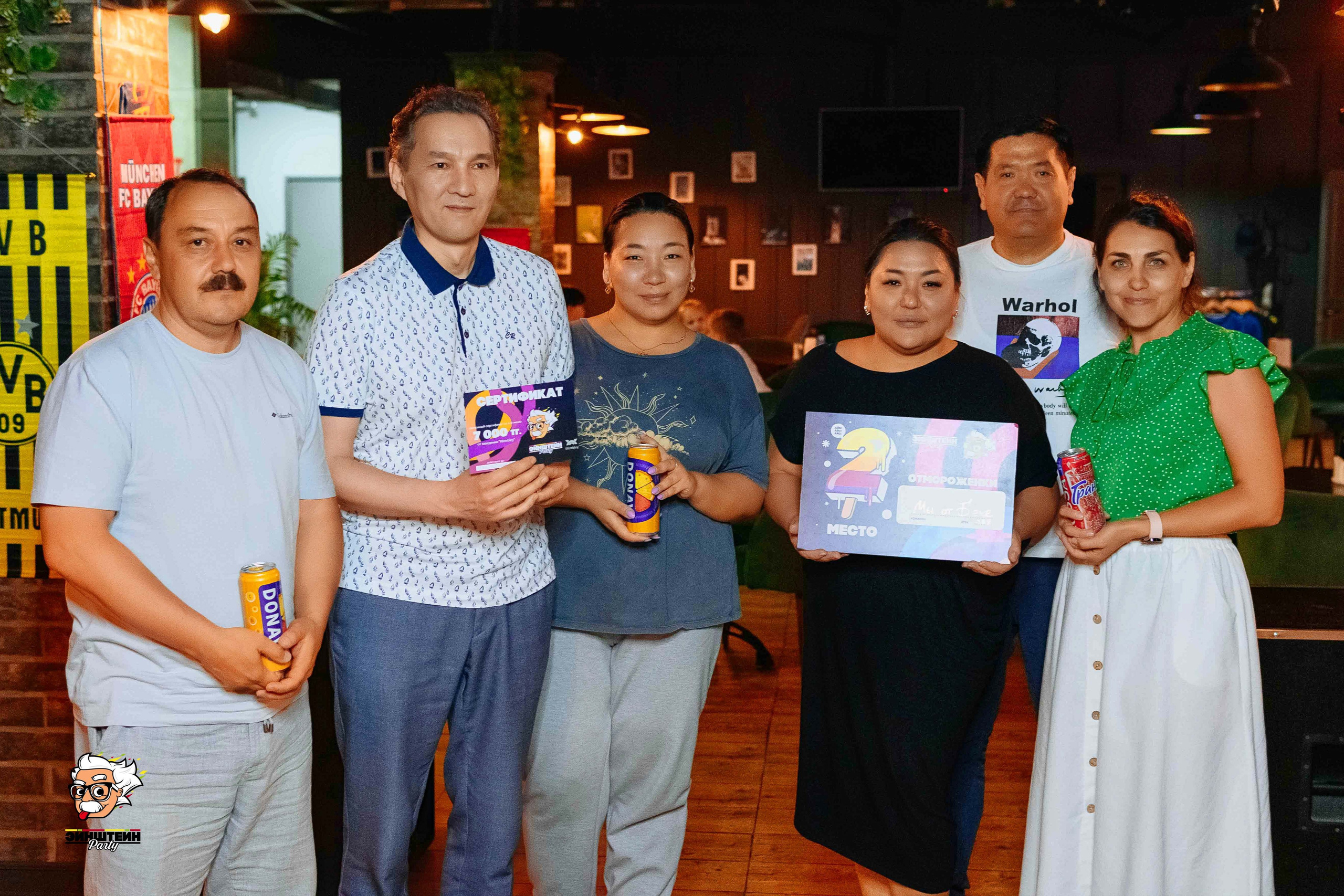 Эйнштейн Party