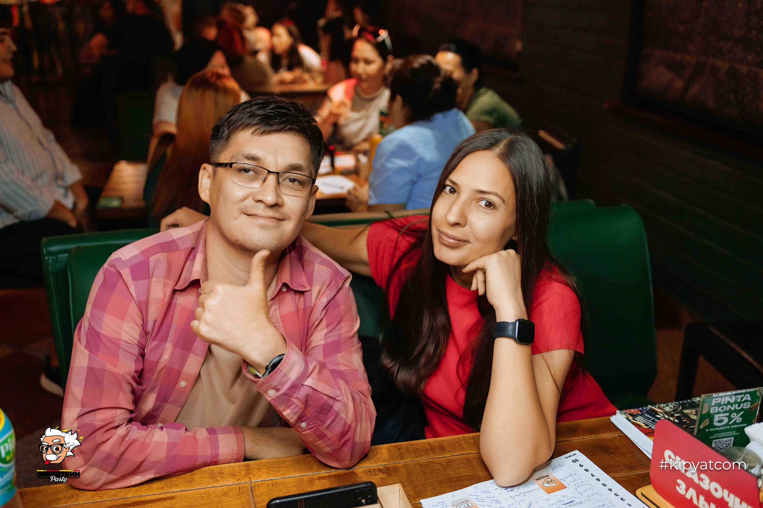 Эйнштейн Party