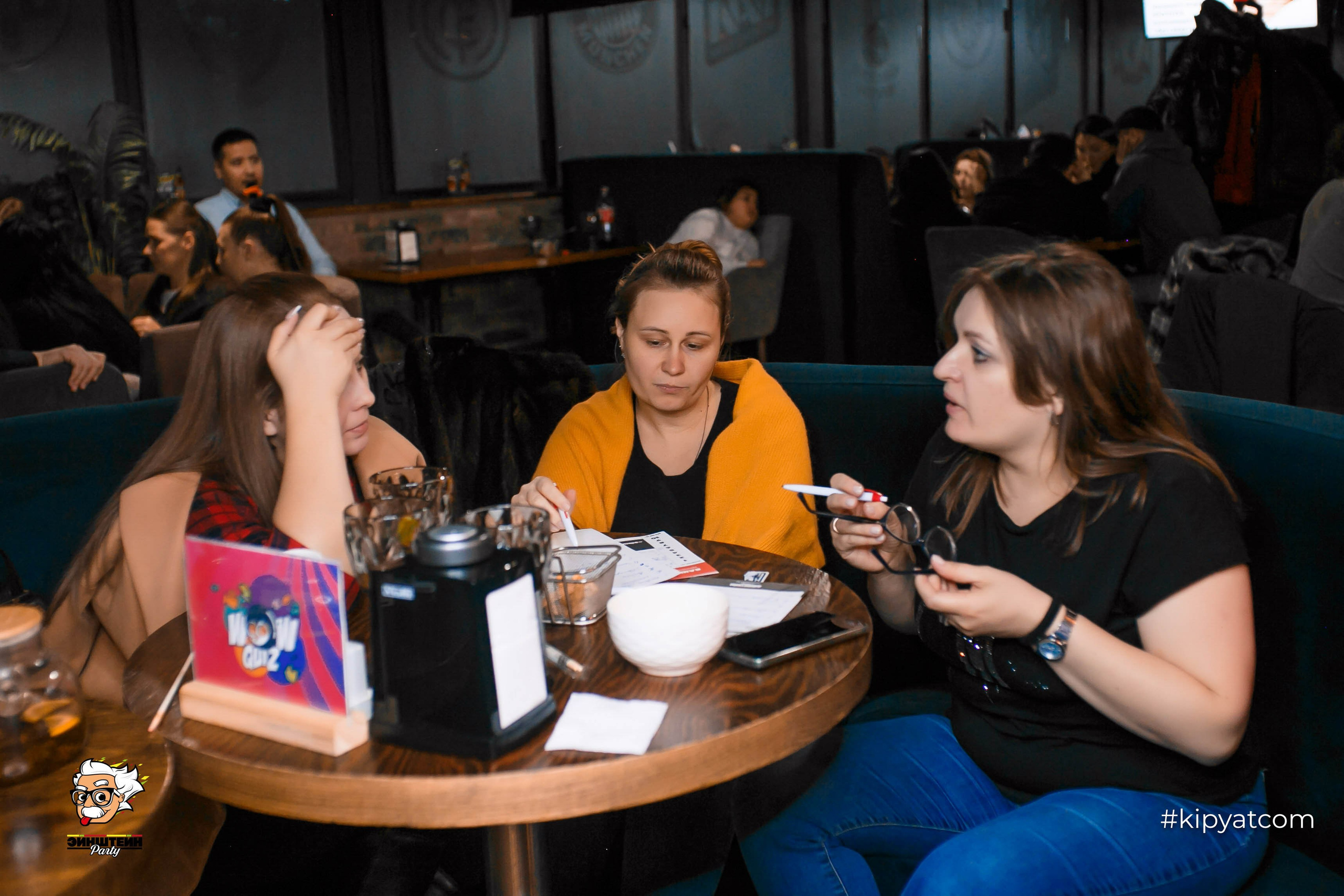 Эйнштейн Party