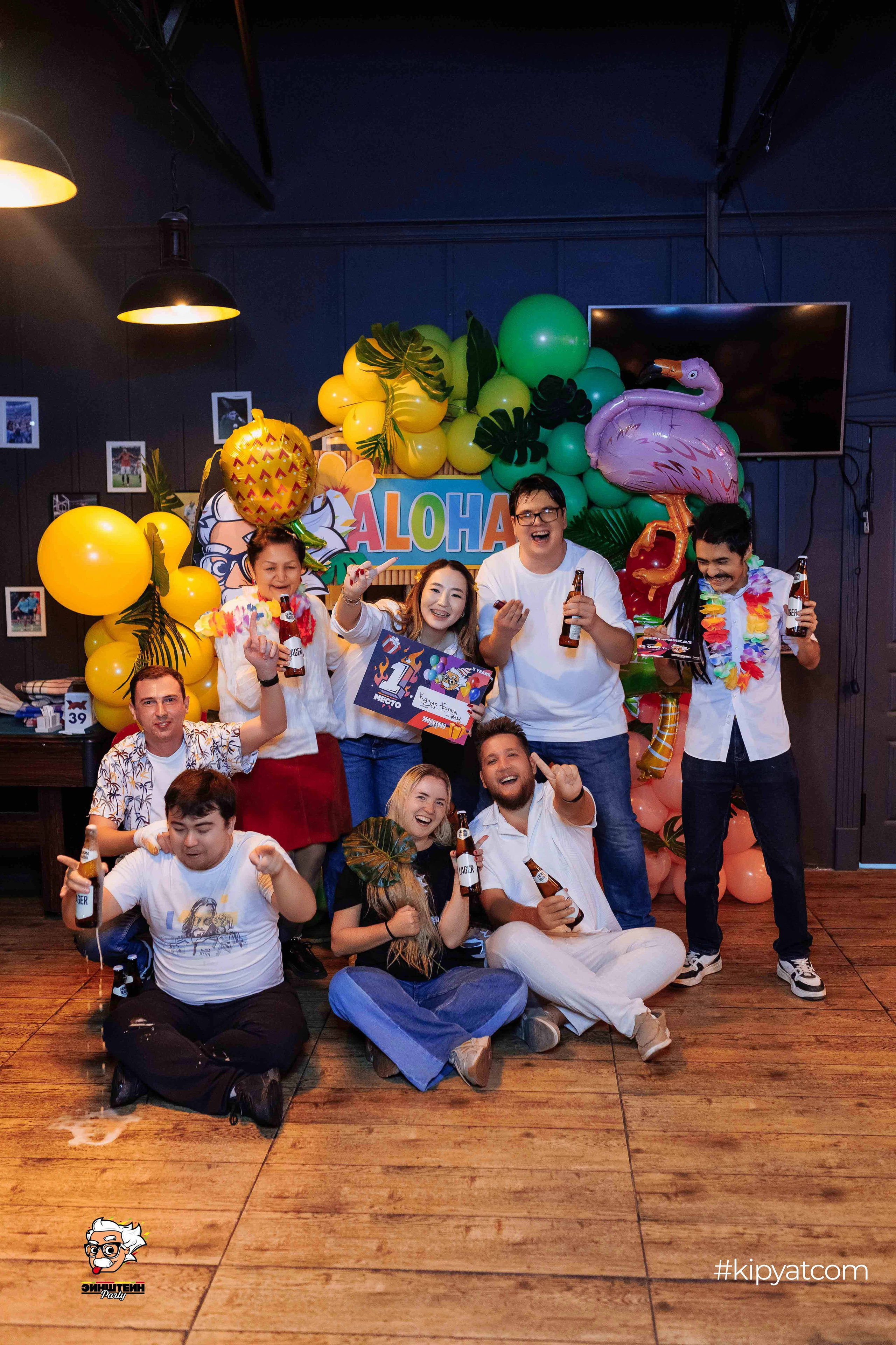 Эйнштейн Party