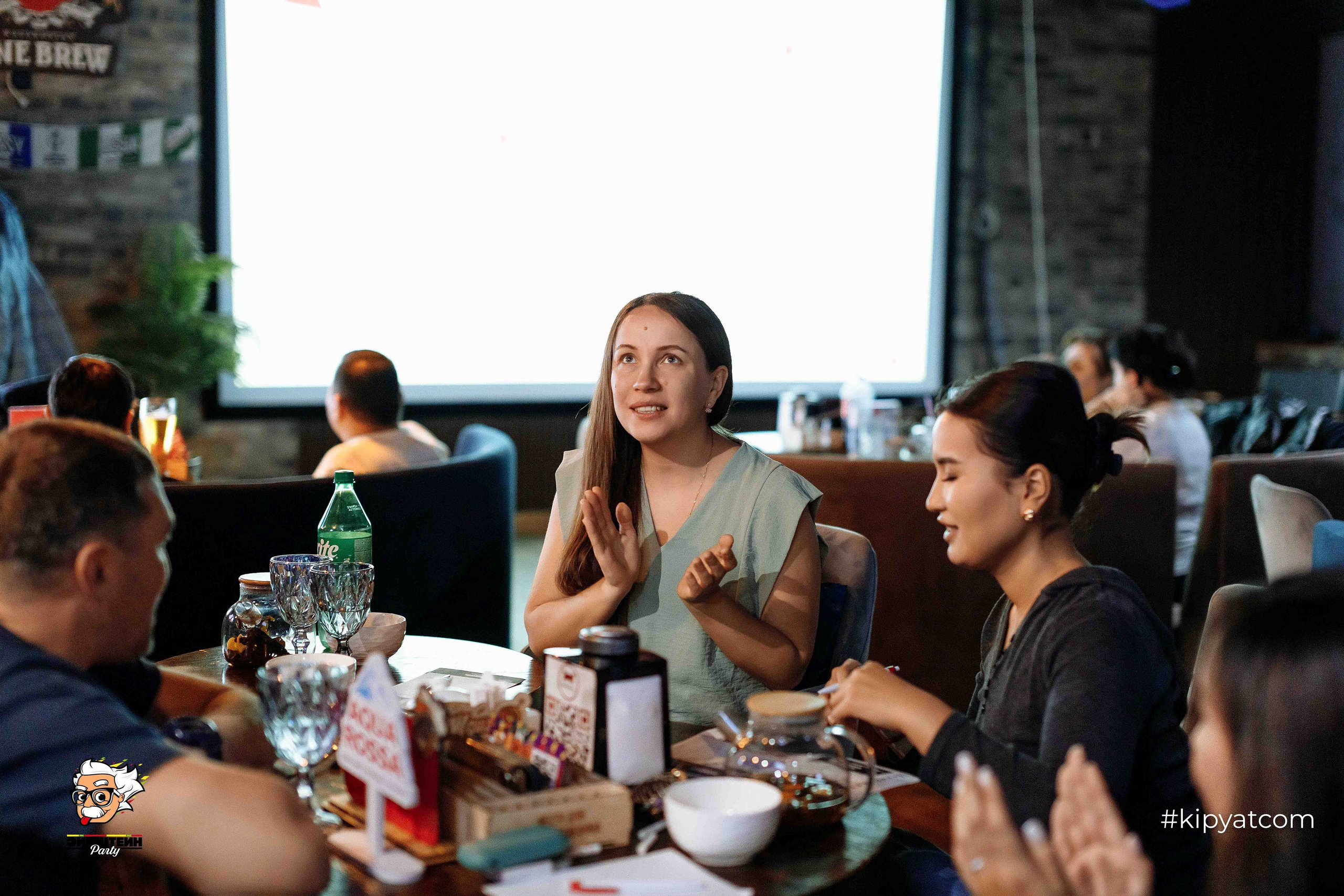 Эйнштейн Party