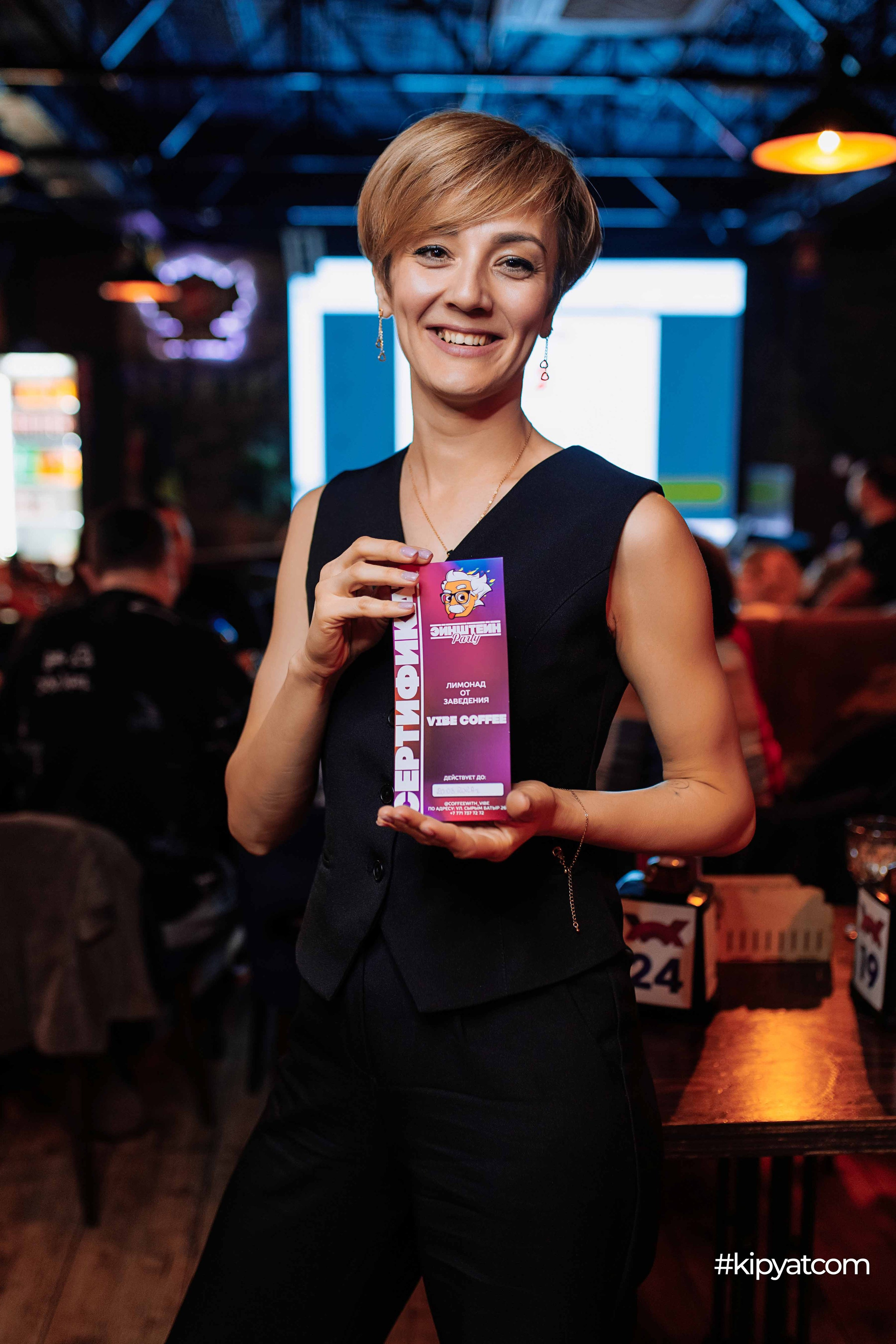 Эйнштейн Party