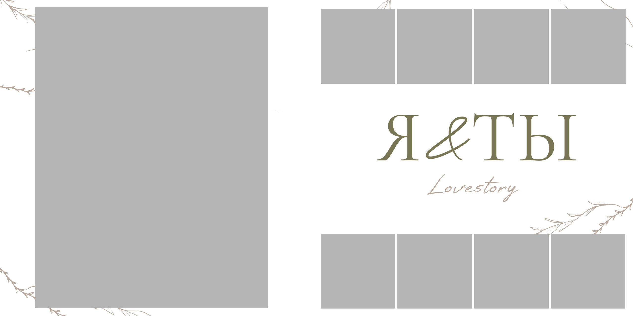 Fondness. Школьный фотограф Троицк