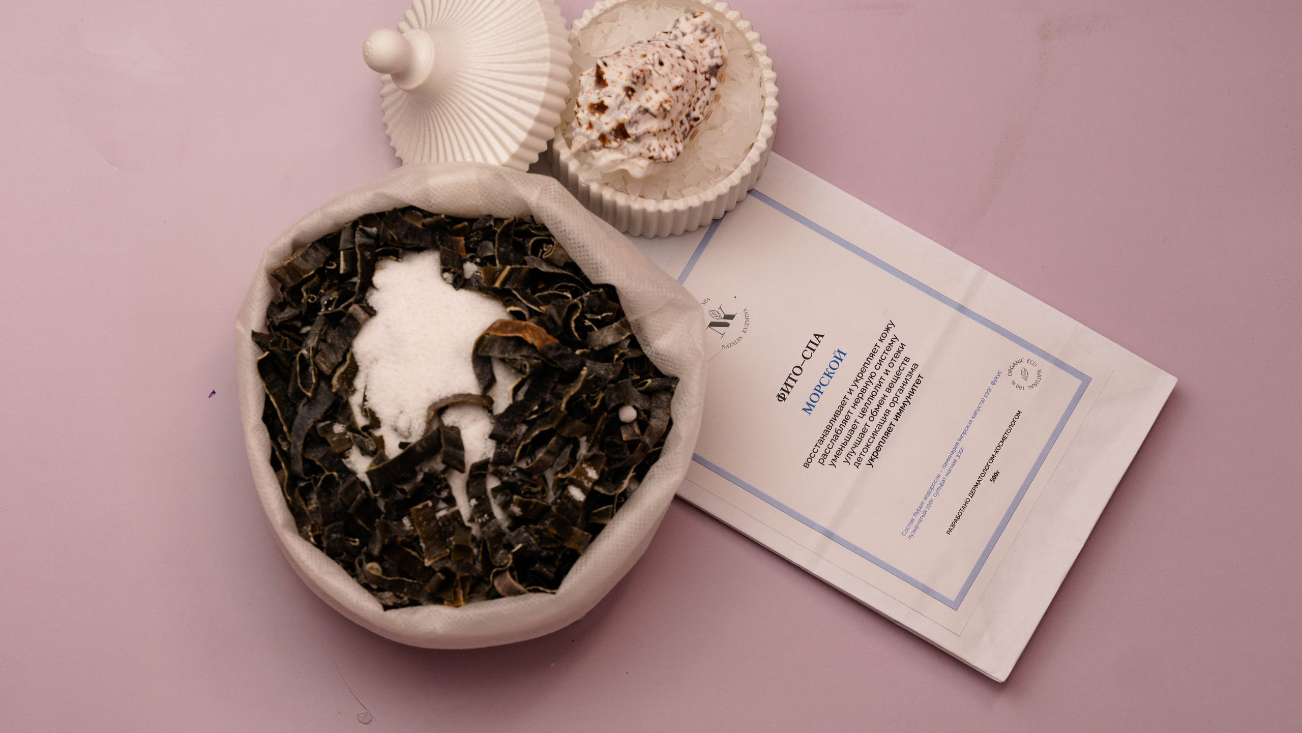 Уходовая косметика. Предметный фотограф Санкт-Петербург