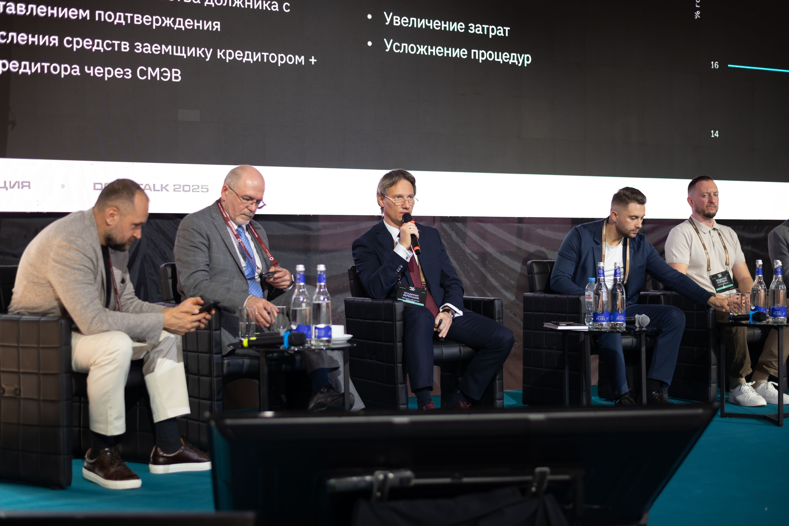 Конференция DOLG TALK. Event photographer from Moscow