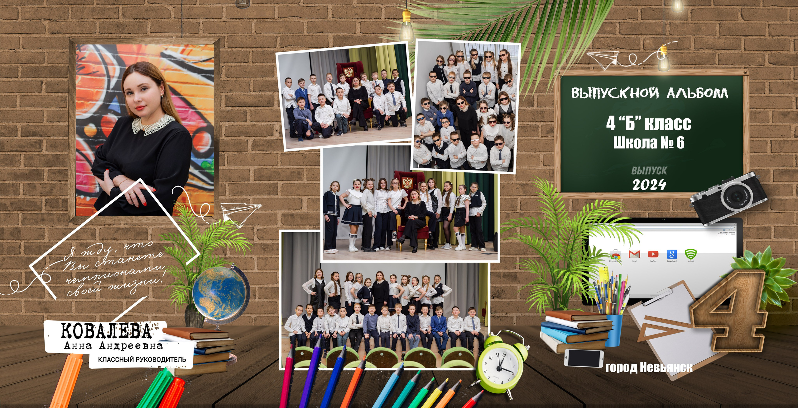 Выпускные альбомы. Семейный и детский фотограф в Екатеринбурге и НевьянскеТимурова Алина