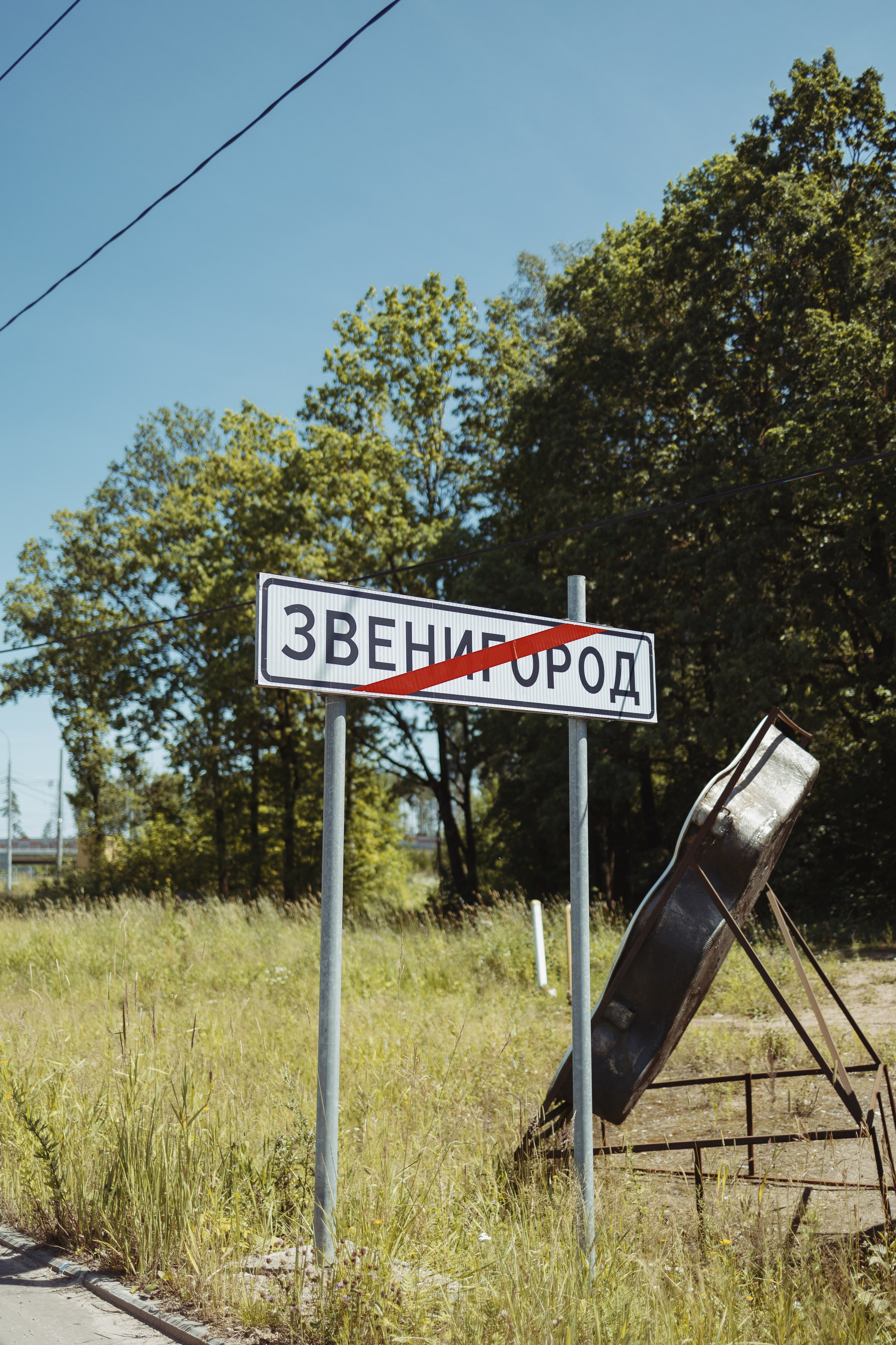 VTR — ZVENIGOROD EXPRESS RIDE. Фотограф Александр Тулупов