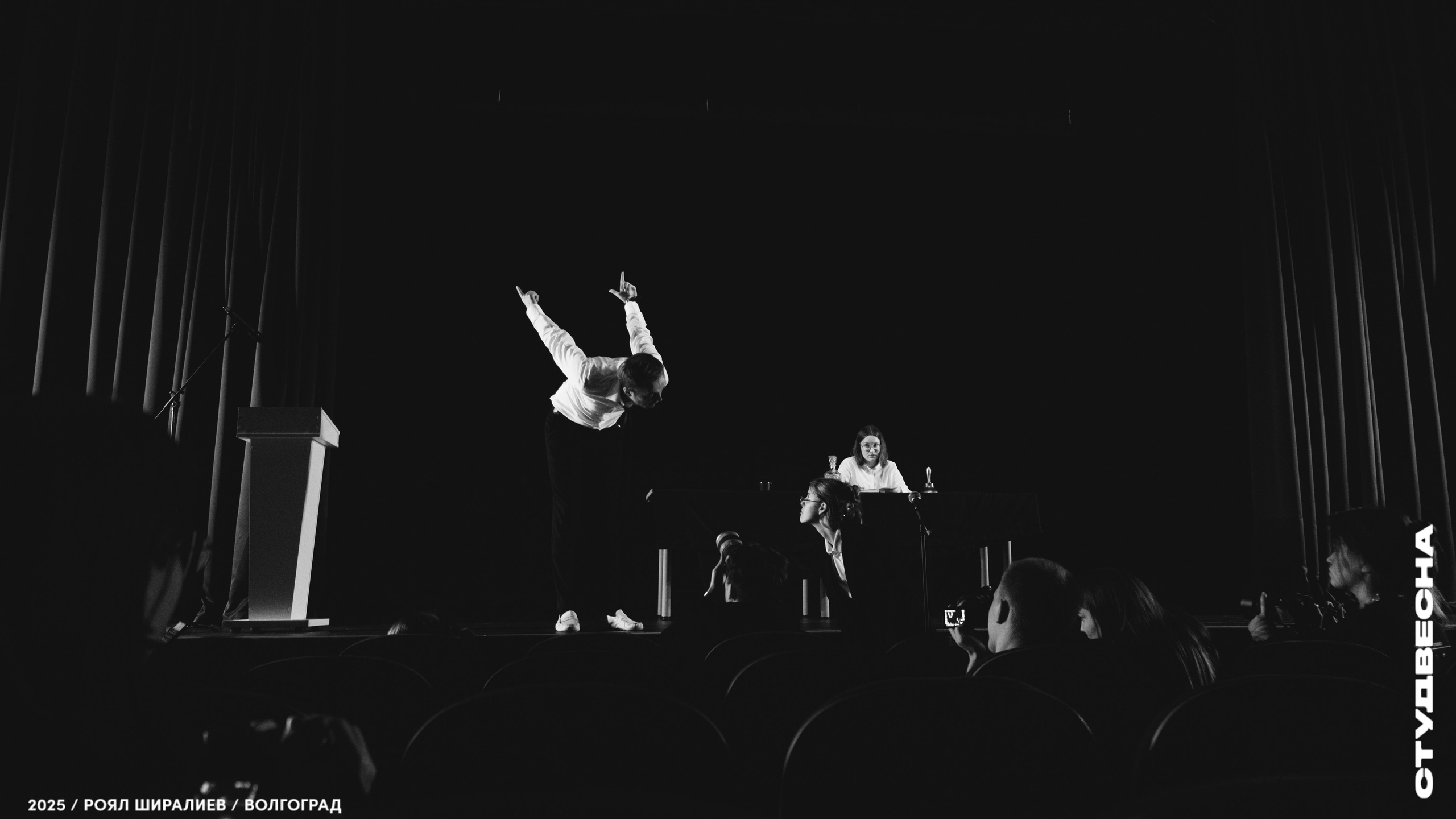 Студенческая весна | Регион | 2025. Royal Shirali