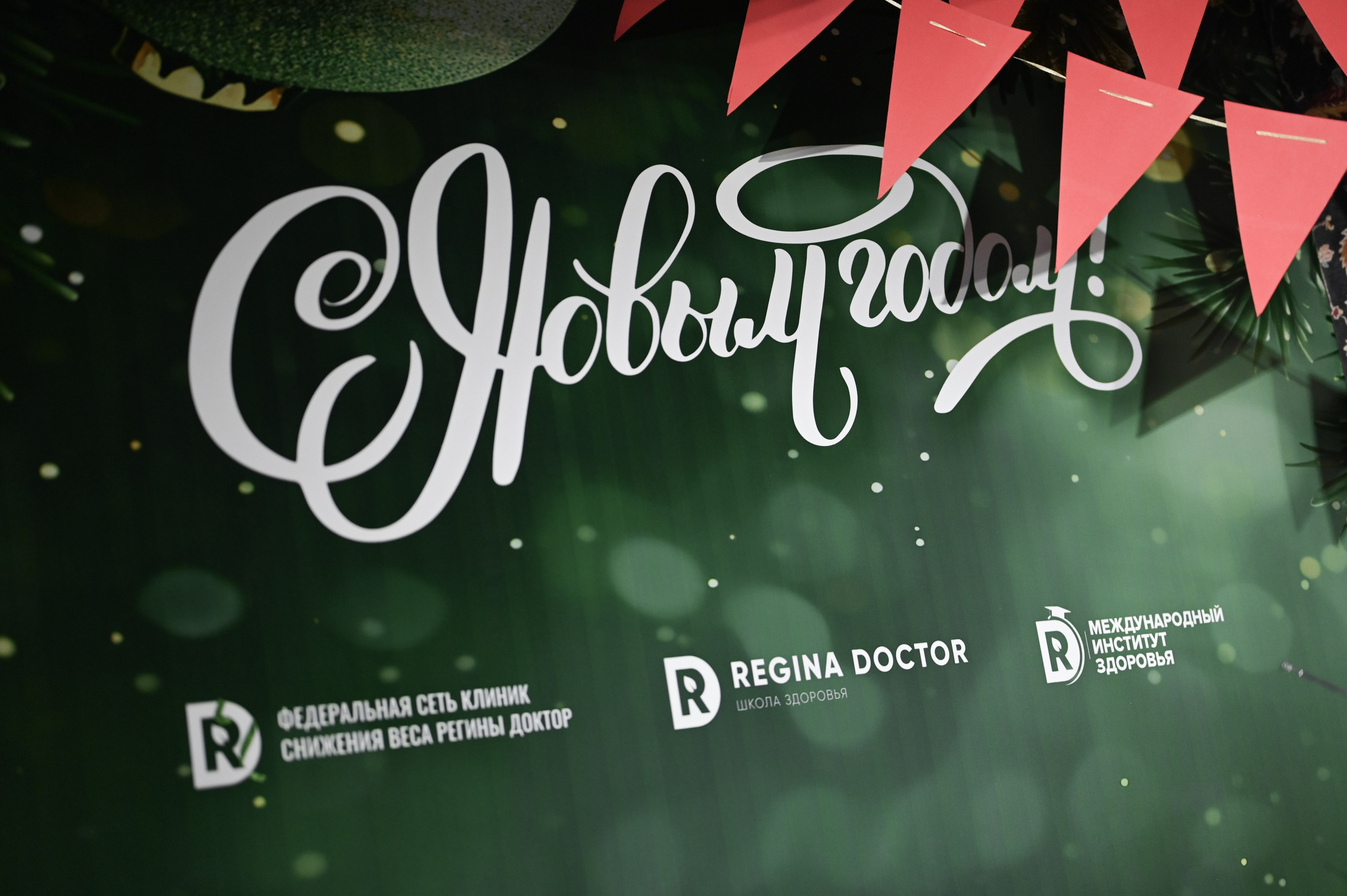 Regina Doctor корпоратив. Свадебный и семейный фотограф в Уфе Александров Максим
