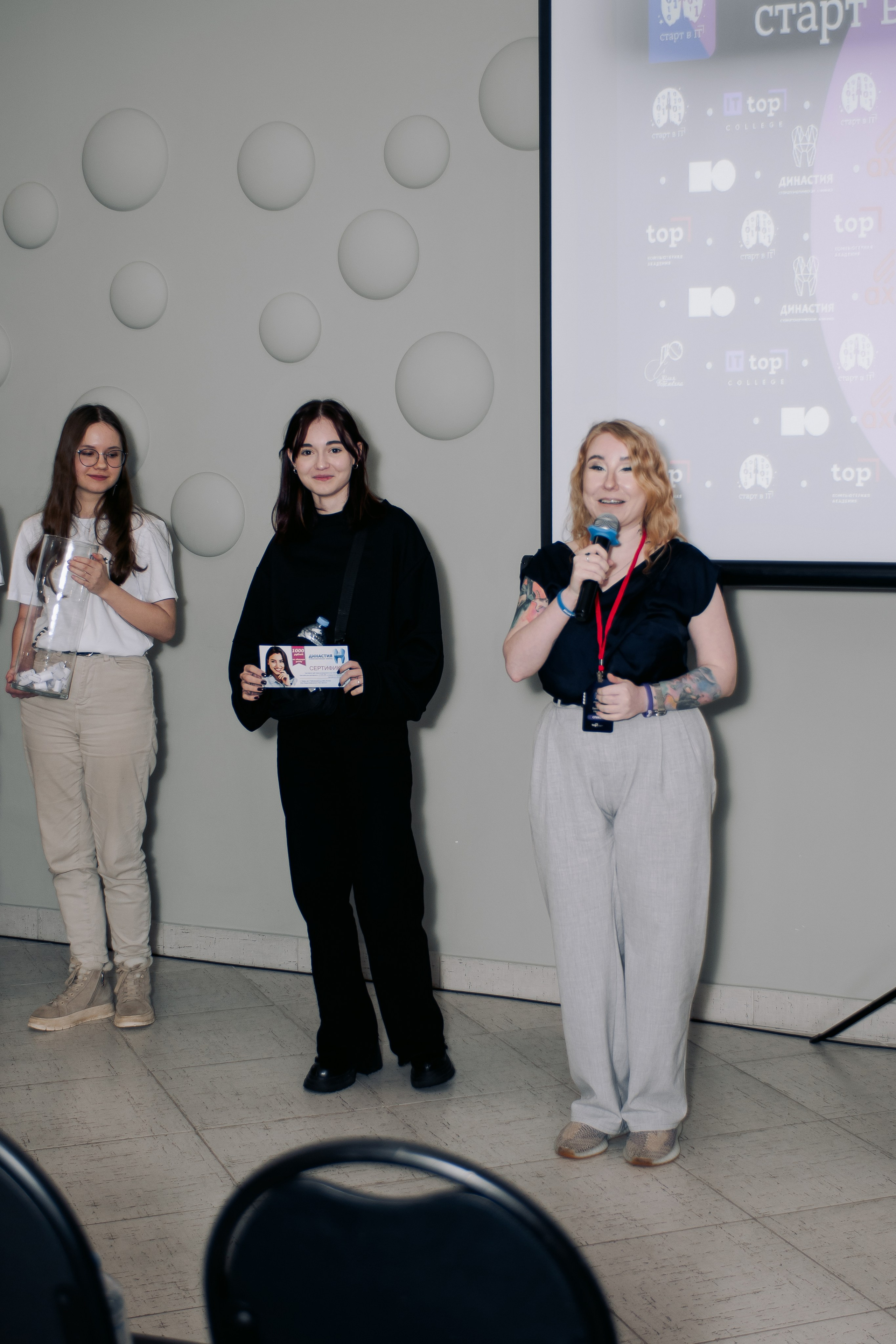 It-конференция компьютерной академии Топ. Фотограф в Твери Дементьева Анастасия