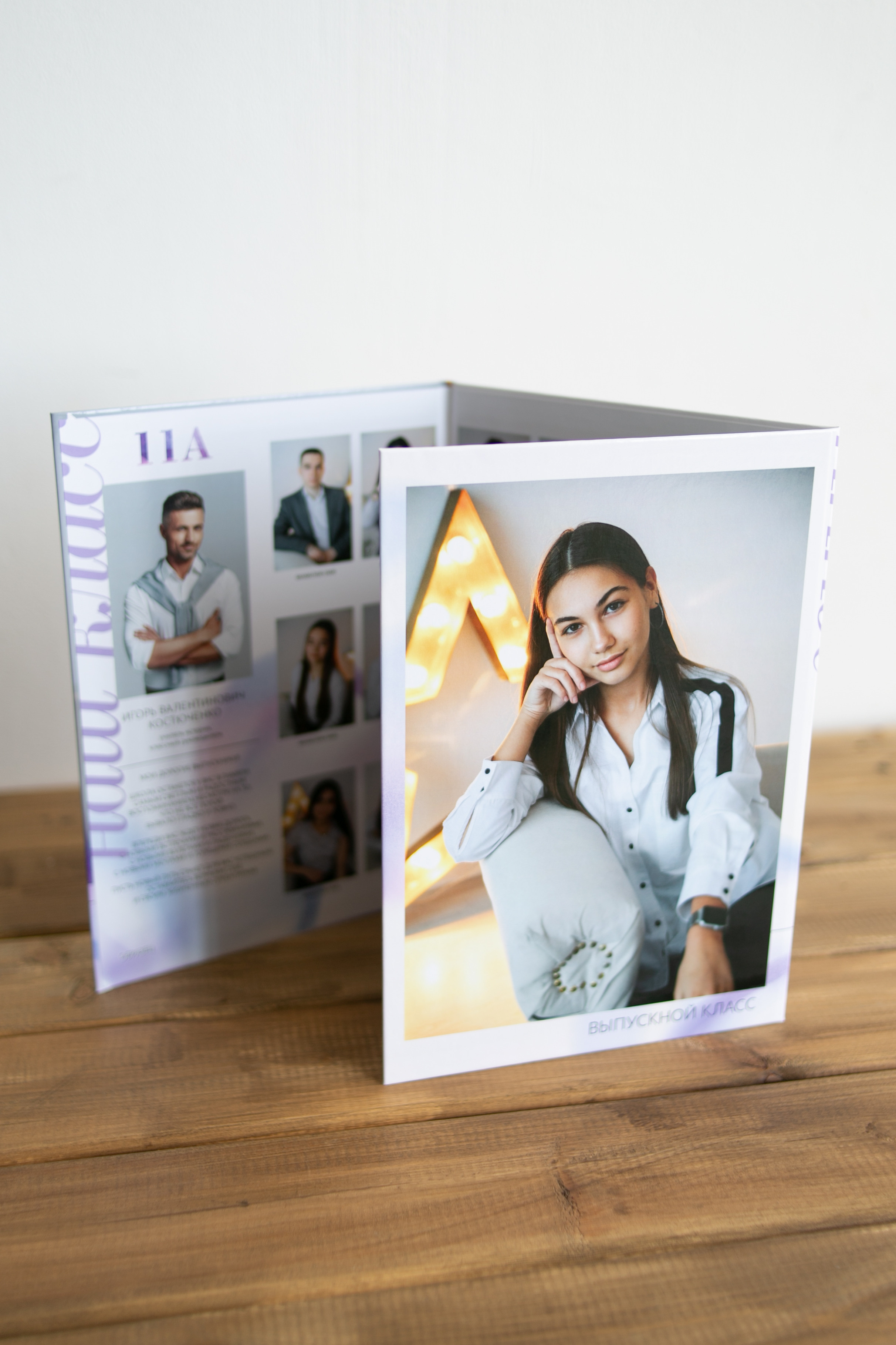 Выпускные альбомы Димитровград. Фотограф Носова Марина