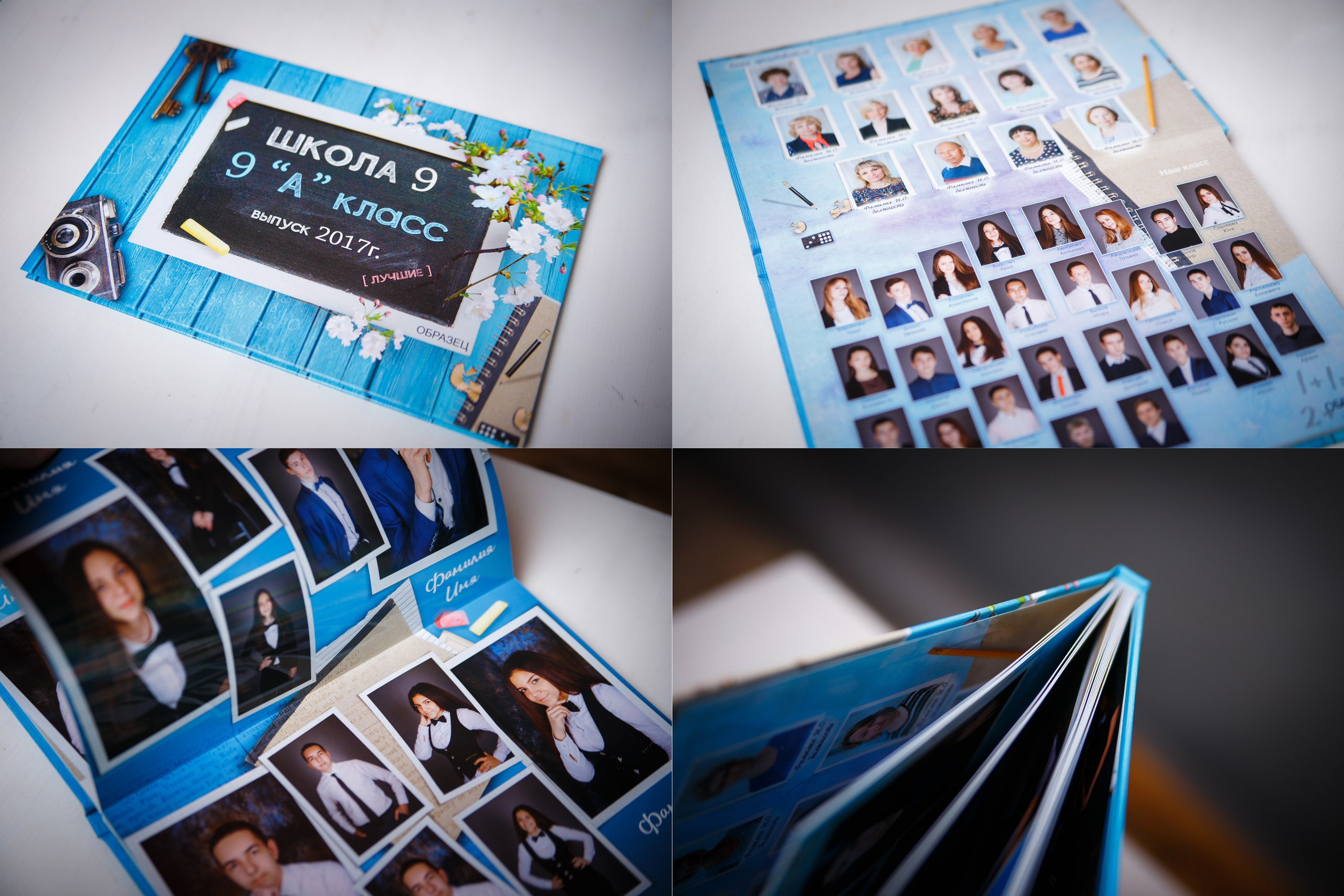 Выпускные альбомы Димитровград. Фотограф Носова Марина