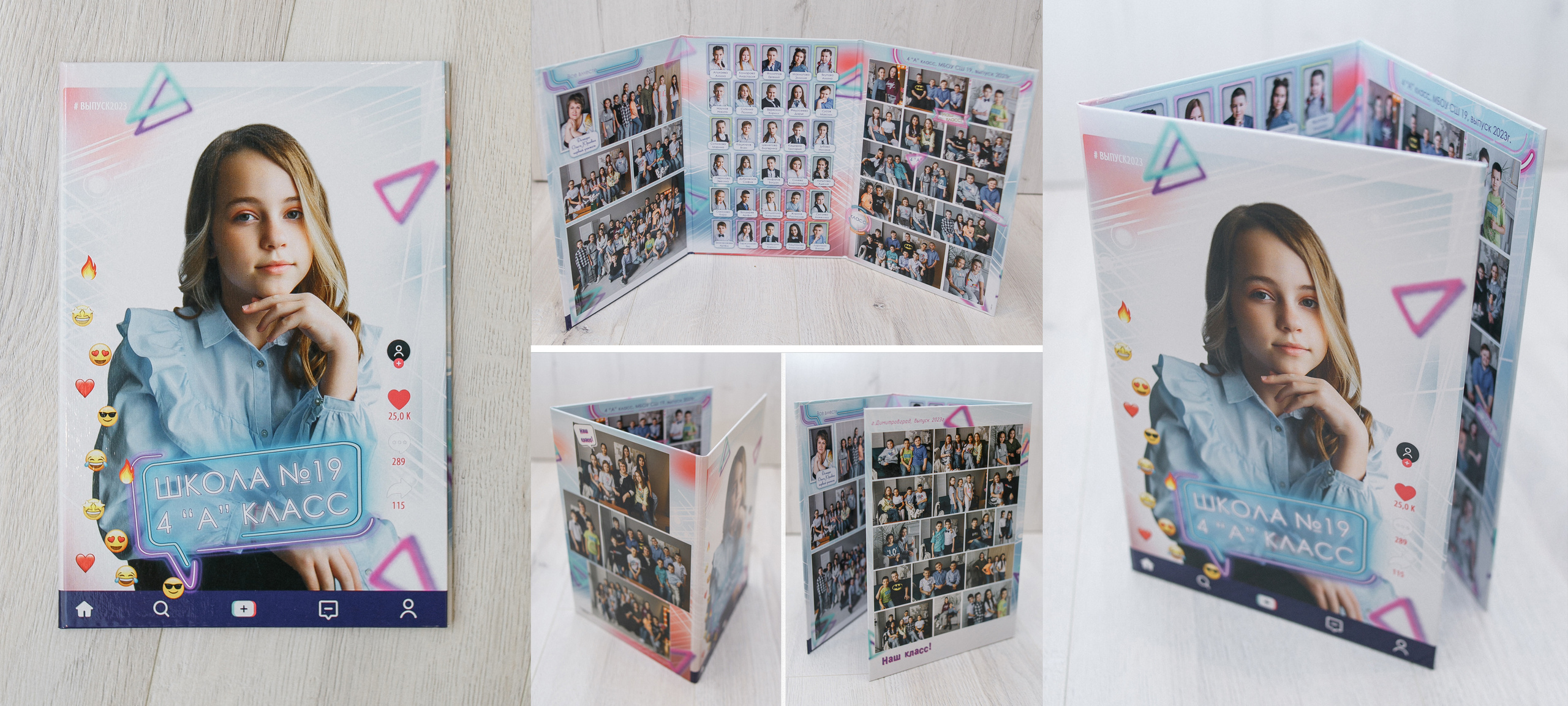 Выпускные альбомы Димитровград. Фотограф Носова Марина