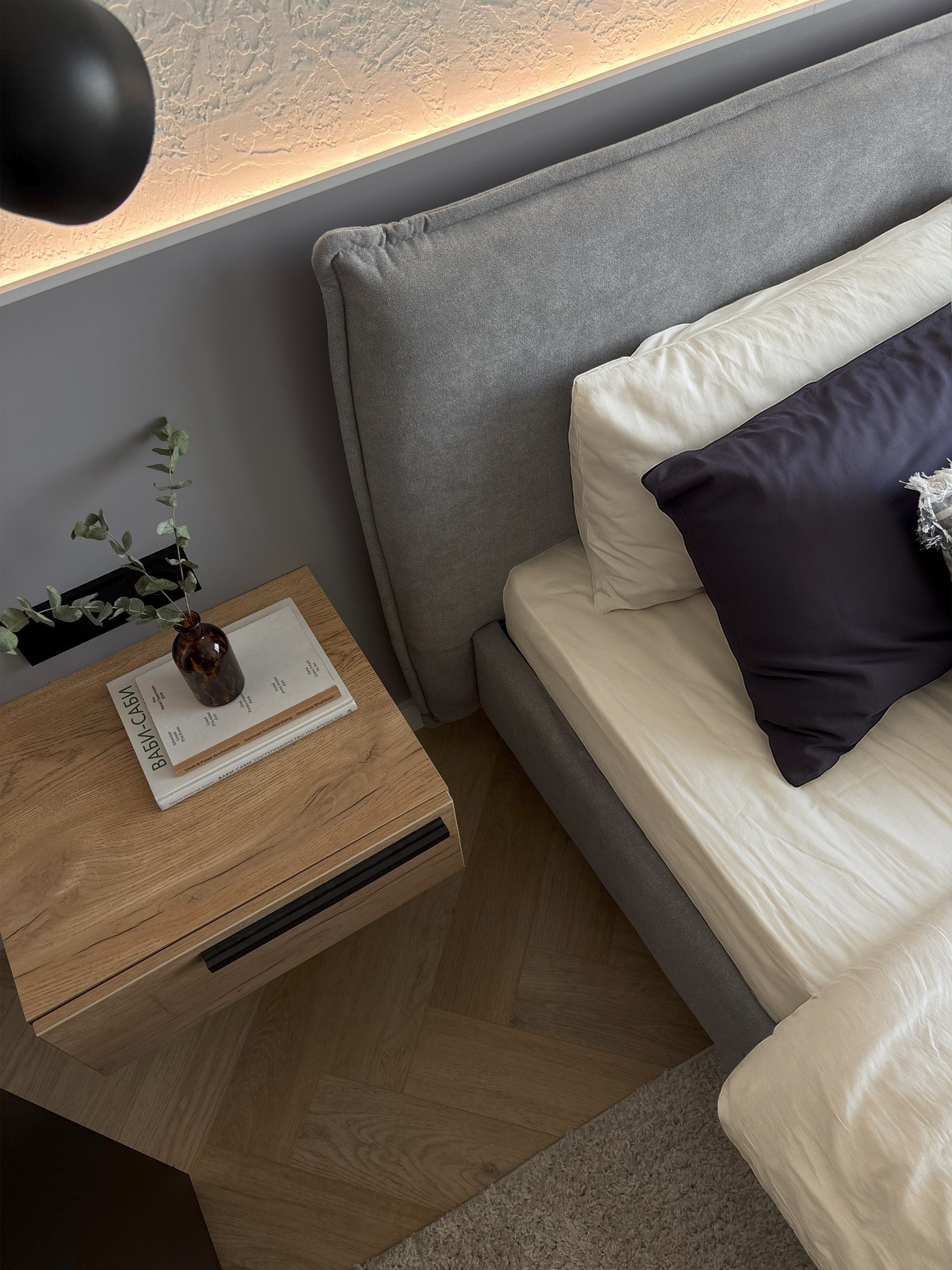 Wellton. Puré design