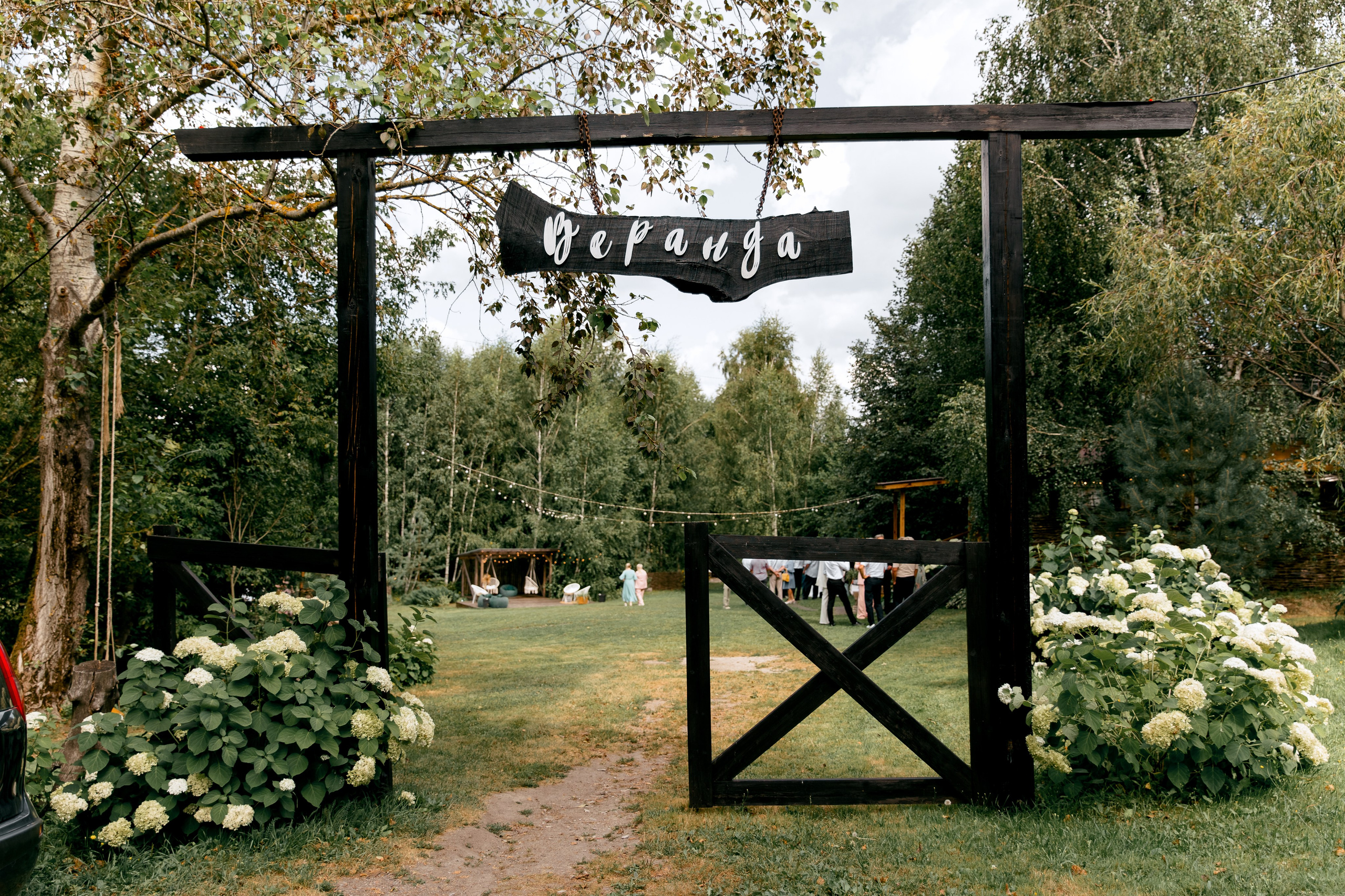 Валентин и Анастасия. Свадебный и семейный фотограф в Туле и области Маша Костина