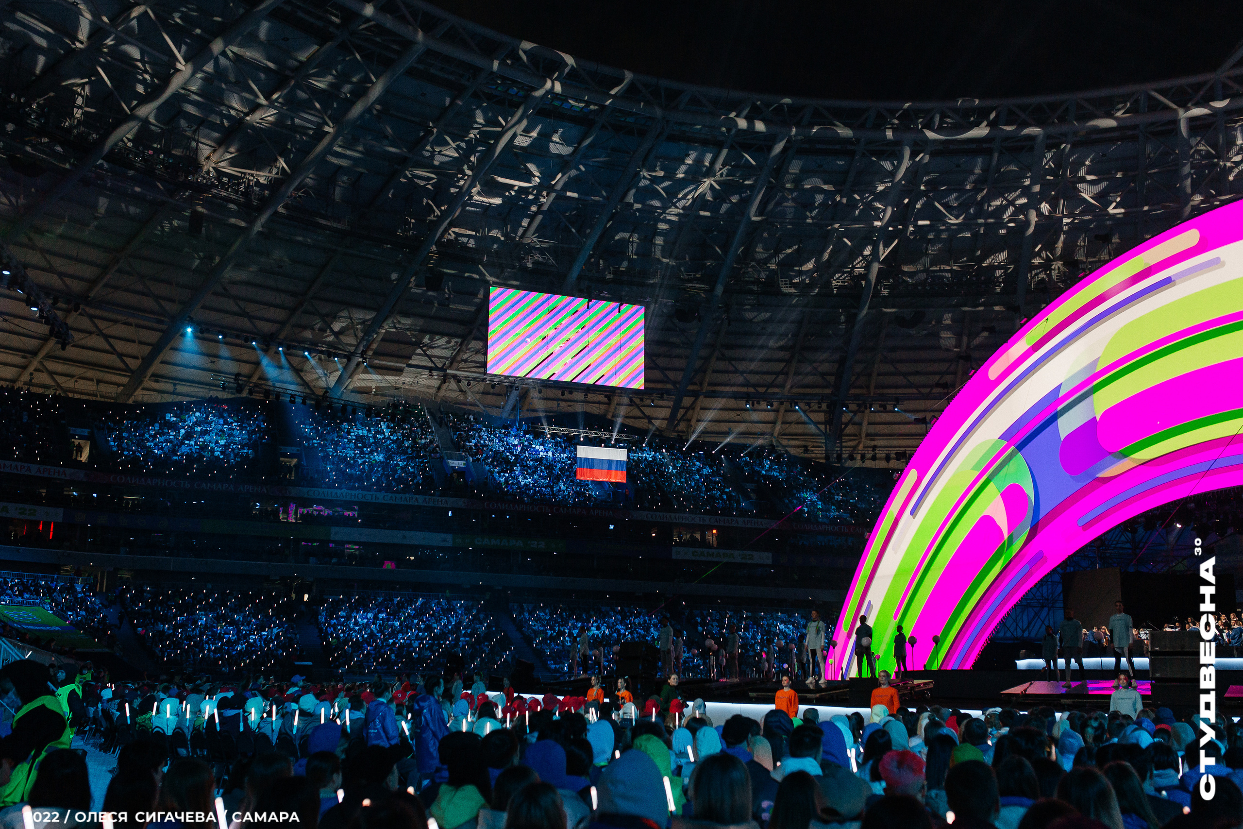 Стоимость услуг