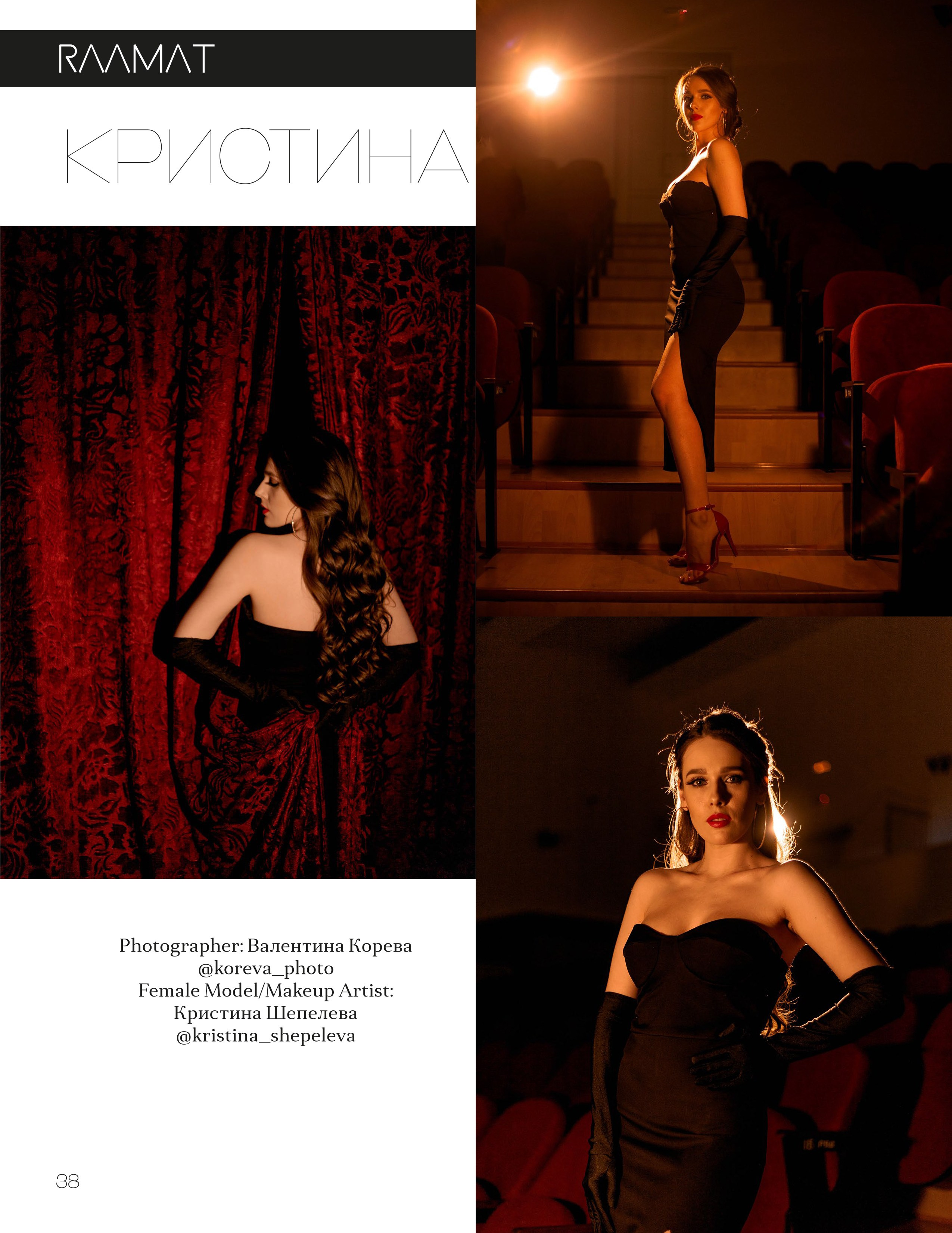 Портфолио. Фотограф Армавир