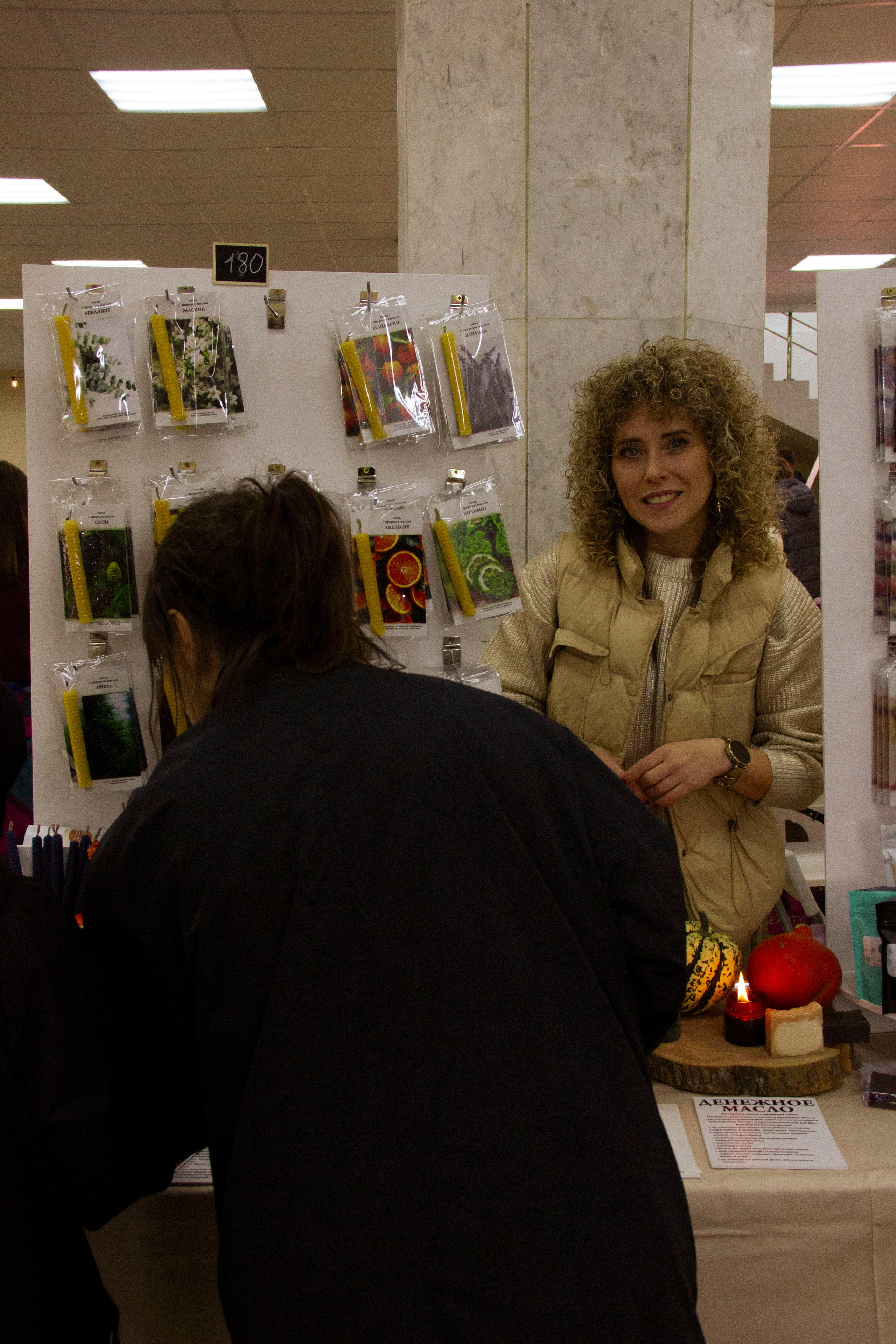 My market | ОСЕНЬ. Креативный фотограф Азизова Самира