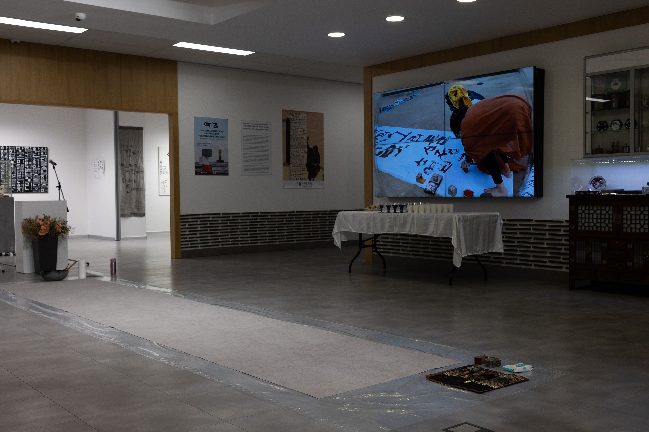 Выставка “Целительный Хангыль” в Корейском Культурном Центре. Photografer