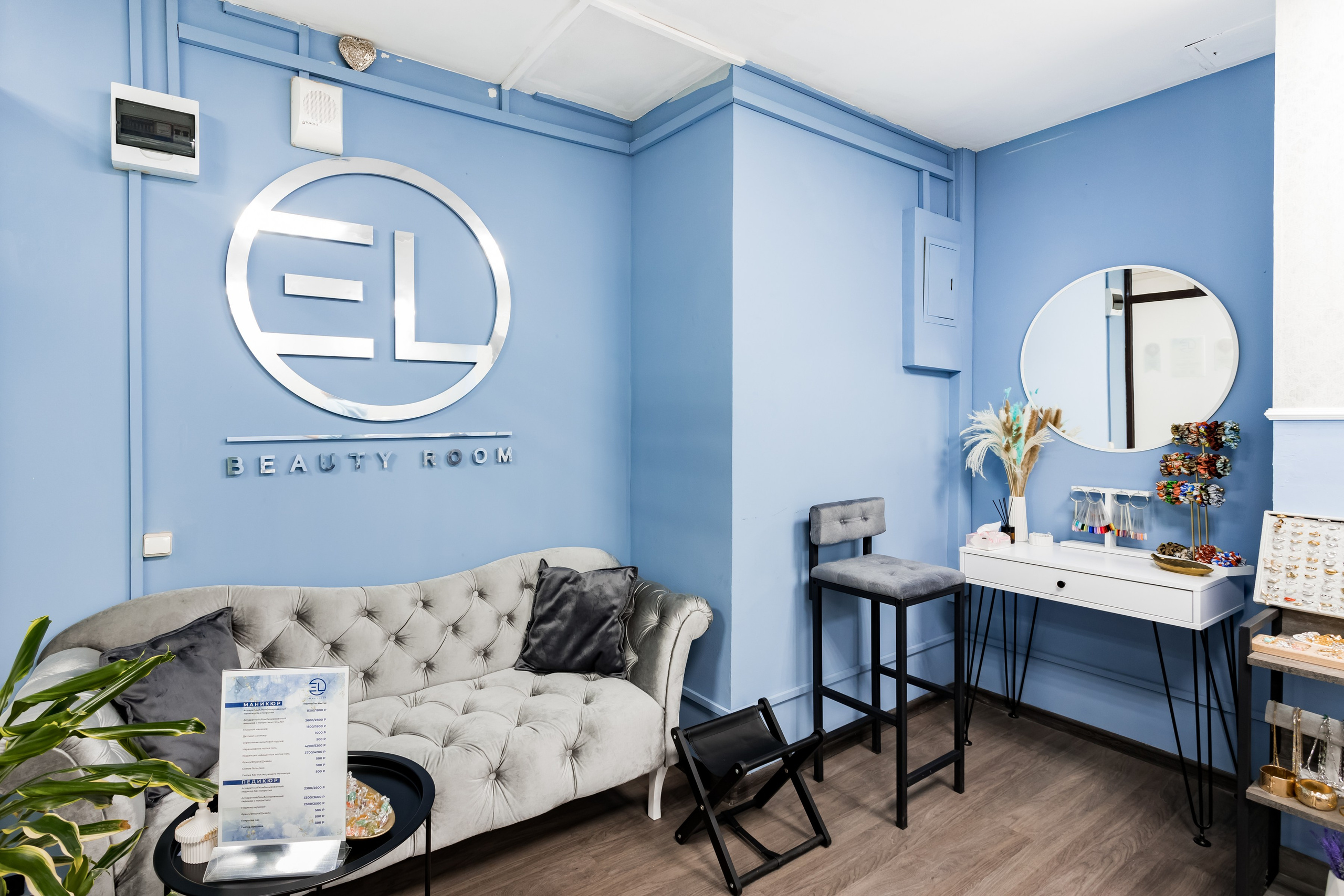 Ногтевая студия El beauty room на метро Арбатская. Интерьеры, Контент, Портреты | Фотограф в Москве Дани Терно