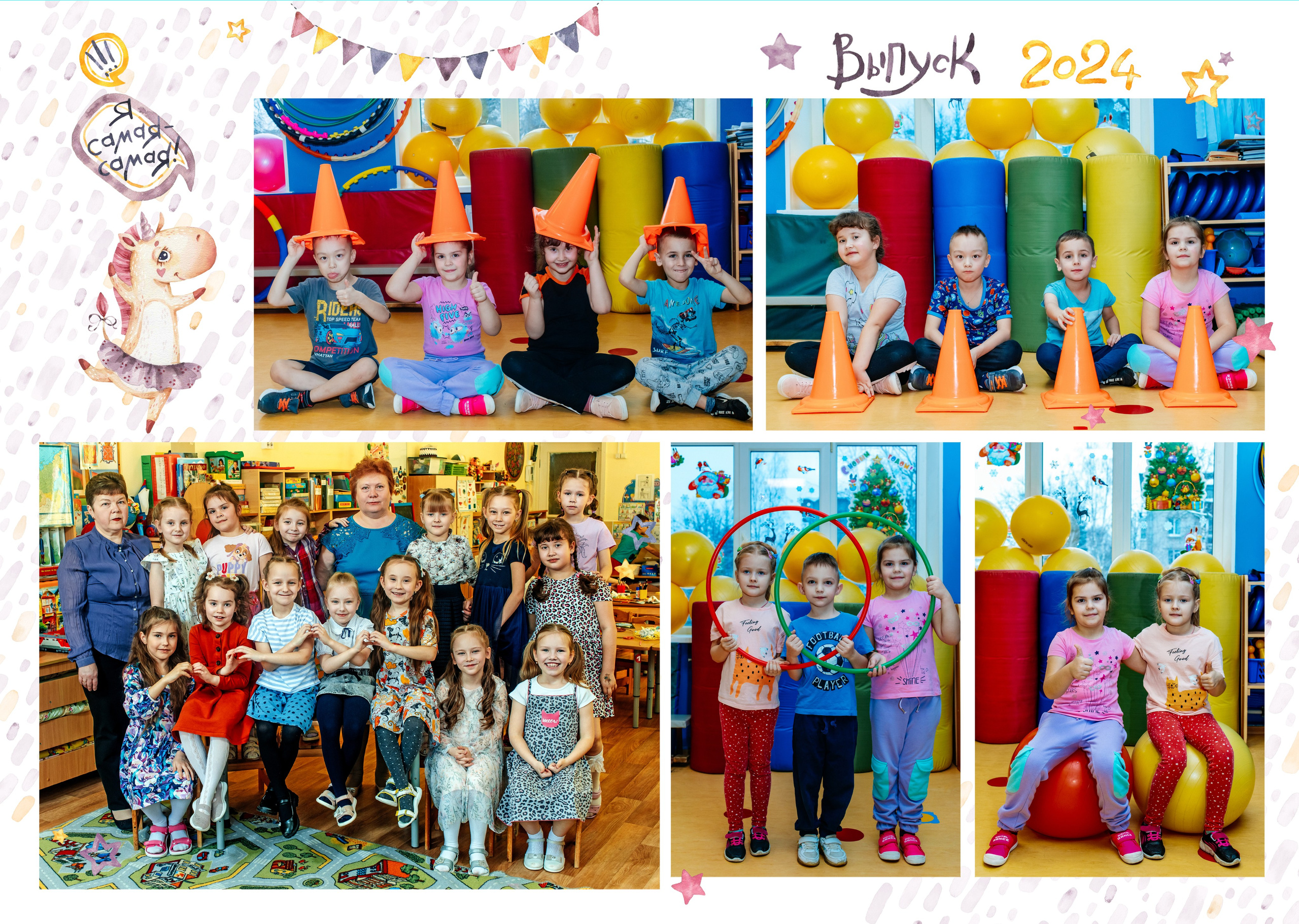 Альбом 4 разв. ИНДИВИДУАЛЬНЫЙ