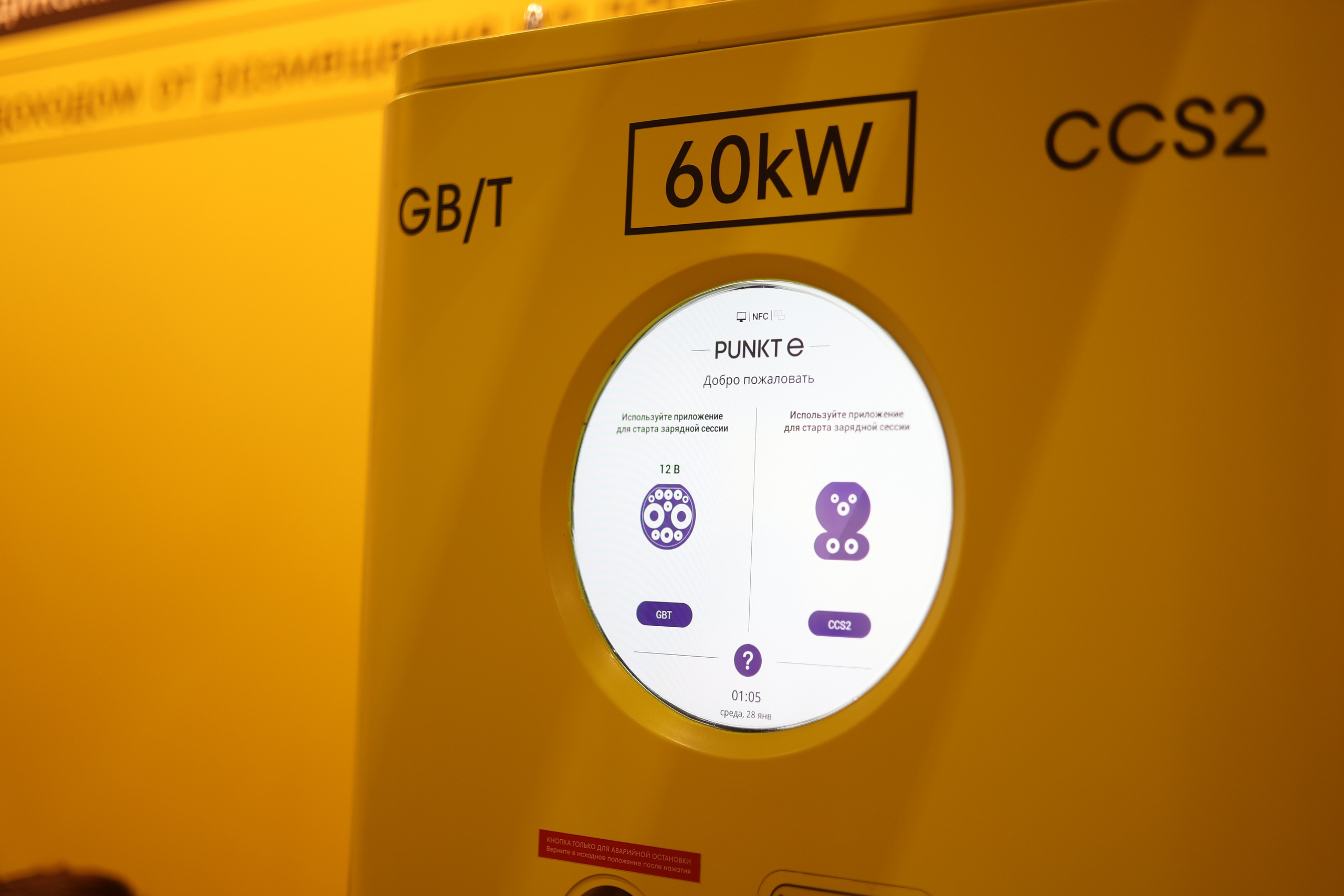 ЭКСПО. Mintonov's Film Studio