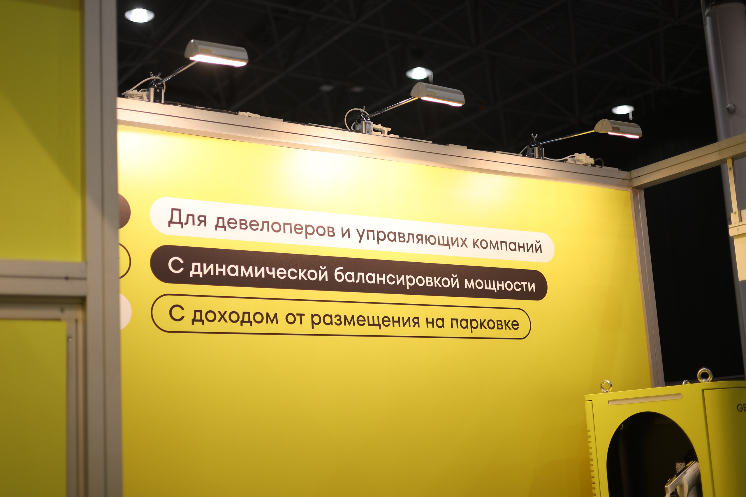 ЭКСПО. Mintonov's Film Studio