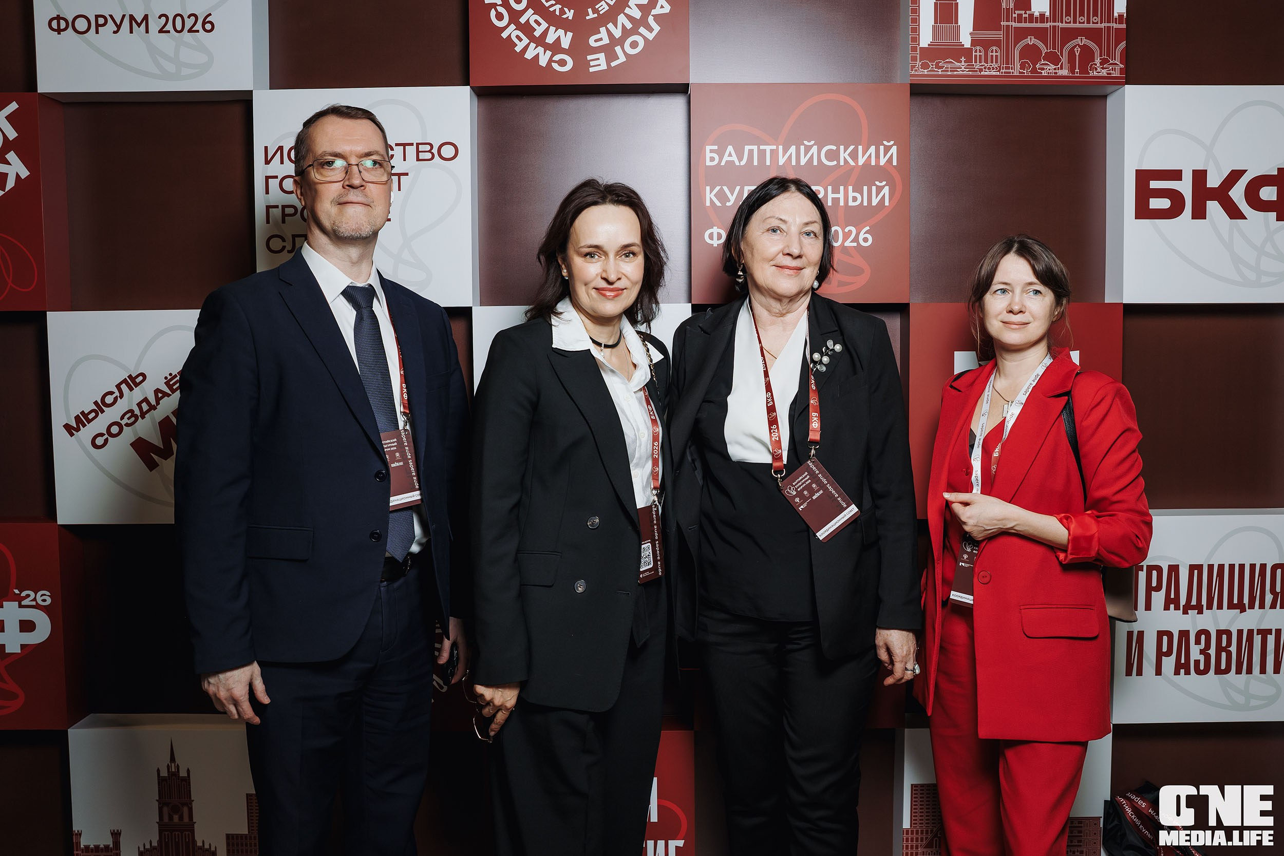 Балтийский Культурный Форум 2026. One Media Life: фоторепортажи, фотоотчеты с мероприятий и заведений