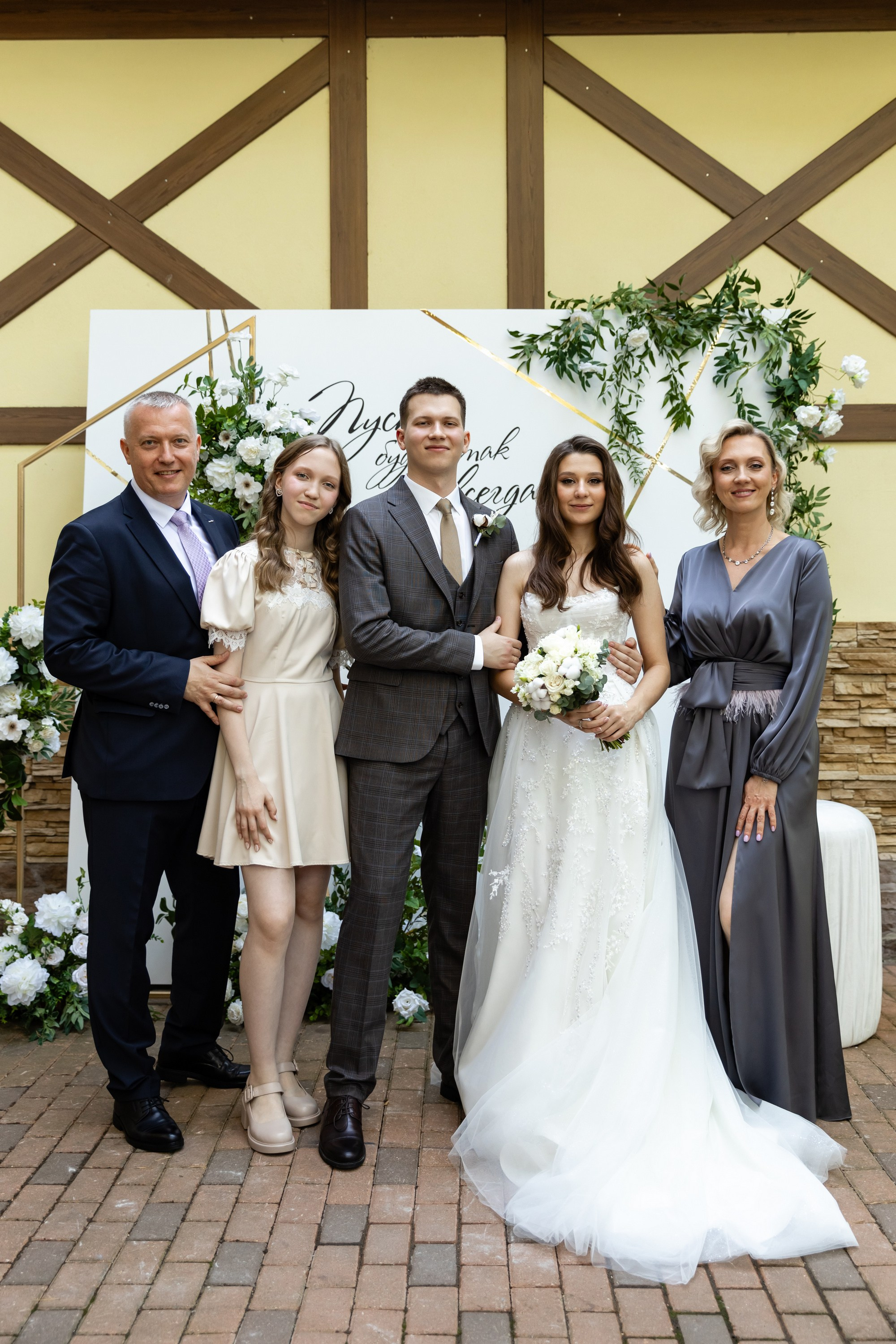 Егор и Анастасия (2 день). Татьяна Чернышова свадебный фотограф Москва