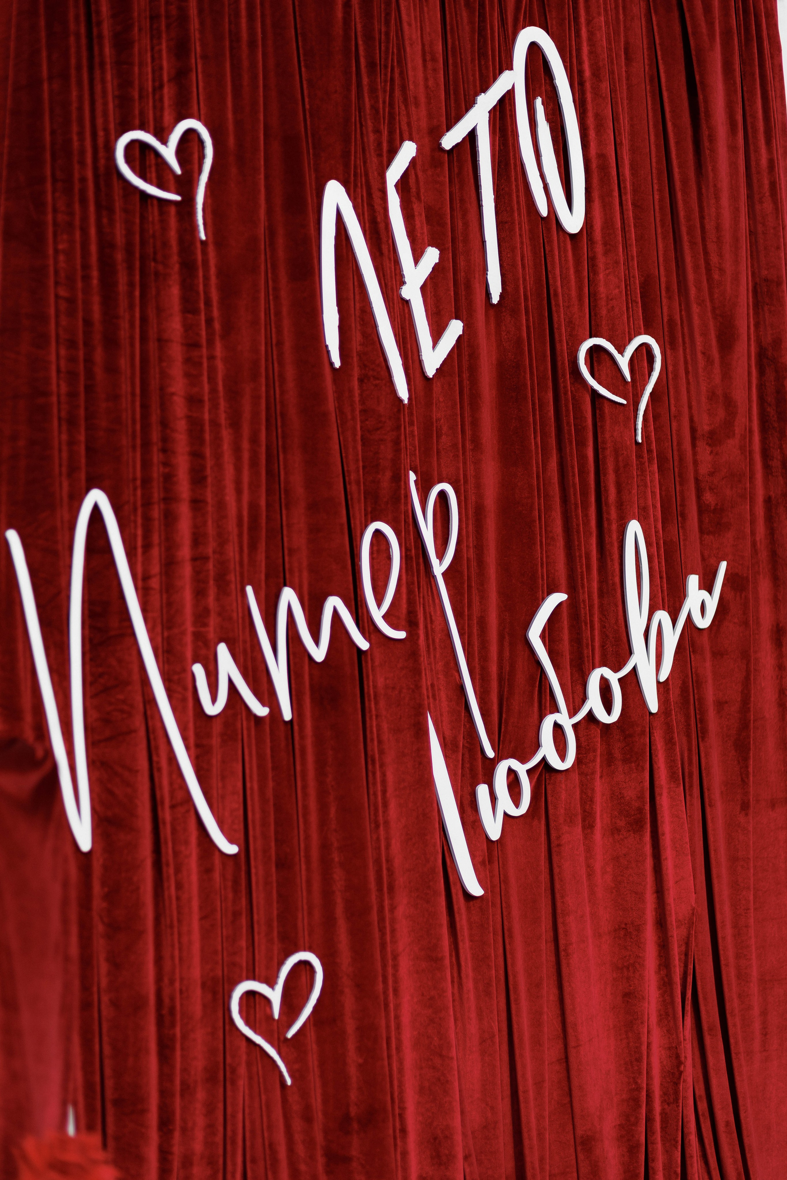 …. Свадебный фотограф в Санкт-Петербурге Александра Чукавина