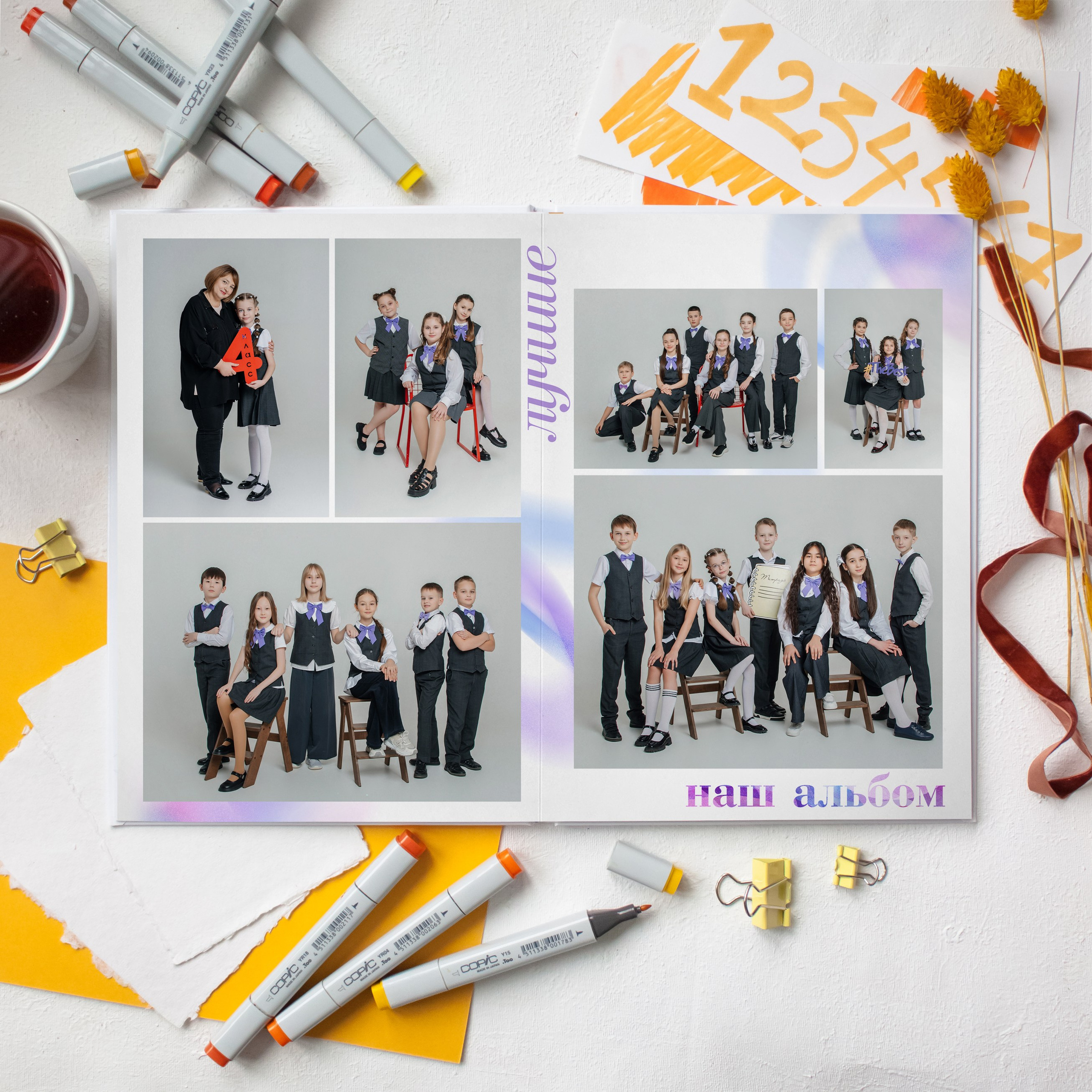 Ультра. Дизайнер fotokniga_ast